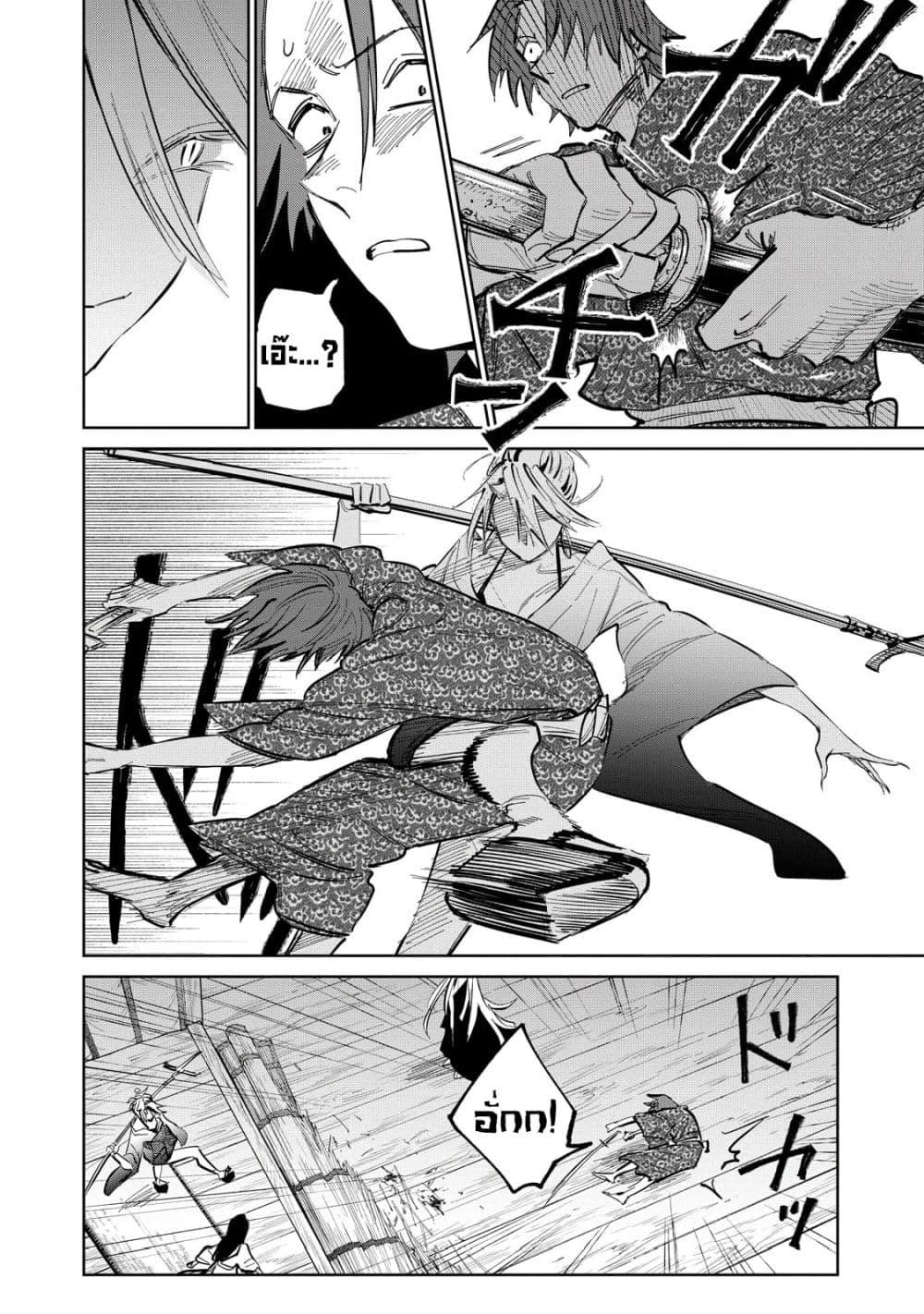 Manga-lc-com อ่านมังงะ อ่านการ์ตูน ออนไลน์ ฟรี Kijin Gentoushou ตอนที่ 1 2 3 4 5 6 7 8 9 10 11 12 13 14 ฟรี ไม่มีโฆษณา Manga-lc - อ่าน มังงะ อ่าน การ์ตูน ออนไลน์ อ่านมังงะ ฟรี