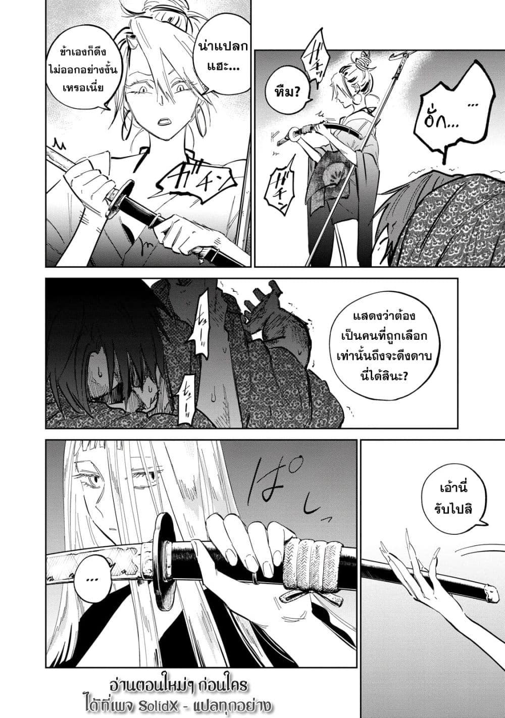 Manga-lc-com อ่านมังงะ อ่านการ์ตูน ออนไลน์ ฟรี Kijin Gentoushou ตอนที่ 1 2 3 4 5 6 7 8 9 10 11 12 13 14 ฟรี ไม่มีโฆษณา Manga-lc - อ่าน มังงะ อ่าน การ์ตูน ออนไลน์ อ่านมังงะ ฟรี