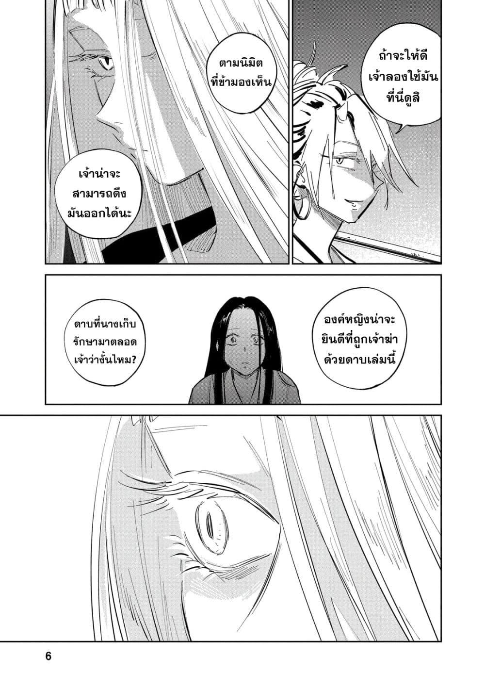 Manga-lc-com อ่านมังงะ อ่านการ์ตูน ออนไลน์ ฟรี Kijin Gentoushou ตอนที่ 1 2 3 4 5 6 7 8 9 10 11 12 13 14 ฟรี ไม่มีโฆษณา Manga-lc - อ่าน มังงะ อ่าน การ์ตูน ออนไลน์ อ่านมังงะ ฟรี
