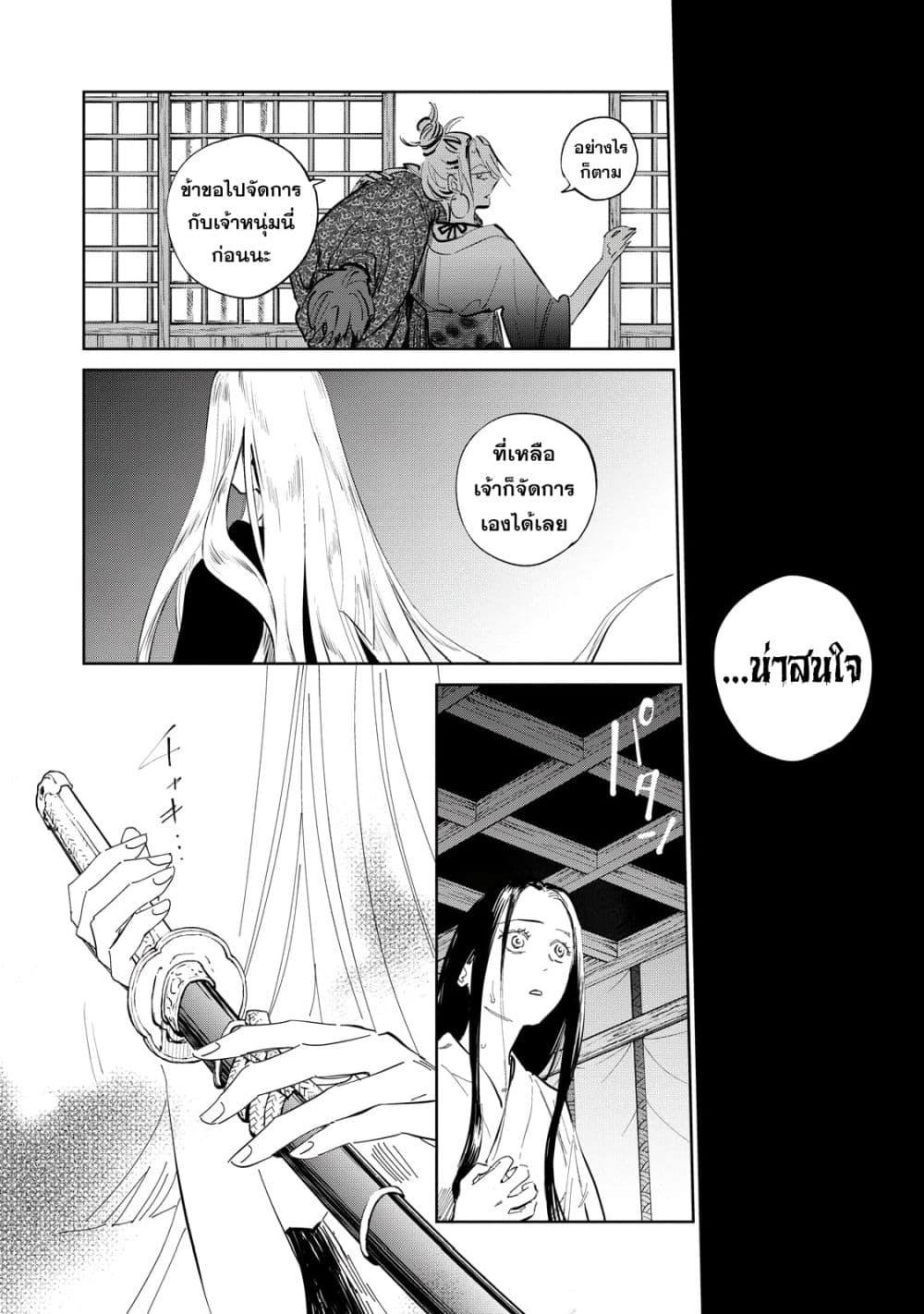 Manga-lc-com อ่านมังงะ อ่านการ์ตูน ออนไลน์ ฟรี Kijin Gentoushou ตอนที่ 1 2 3 4 5 6 7 8 9 10 11 12 13 14 ฟรี ไม่มีโฆษณา Manga-lc - อ่าน มังงะ อ่าน การ์ตูน ออนไลน์ อ่านมังงะ ฟรี