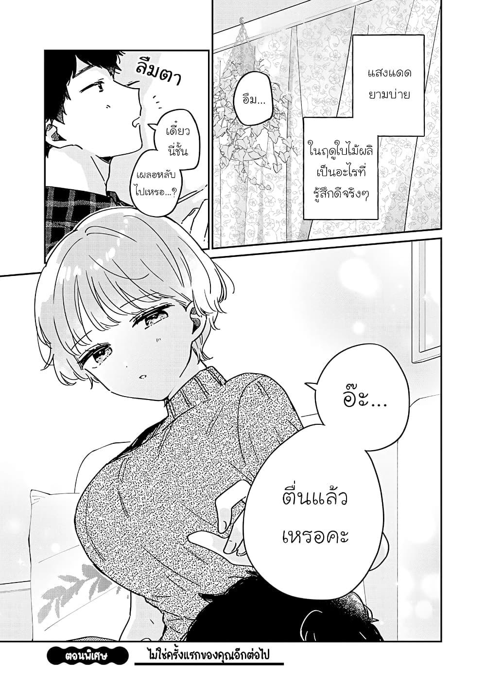 Manga-lc-com อ่านมังงะ อ่านการ์ตูน ออนไลน์ ฟรี Meguro-san wa hajimete janai ตอนที่ 1 2 3 4 5 6 7 8 9 10 11 12 13 14 ฟรี ไม่มีโฆษณา Manga-lc - อ่าน มังงะ อ่าน การ์ตูน ออนไลน์ อ่านมังงะ ฟรี