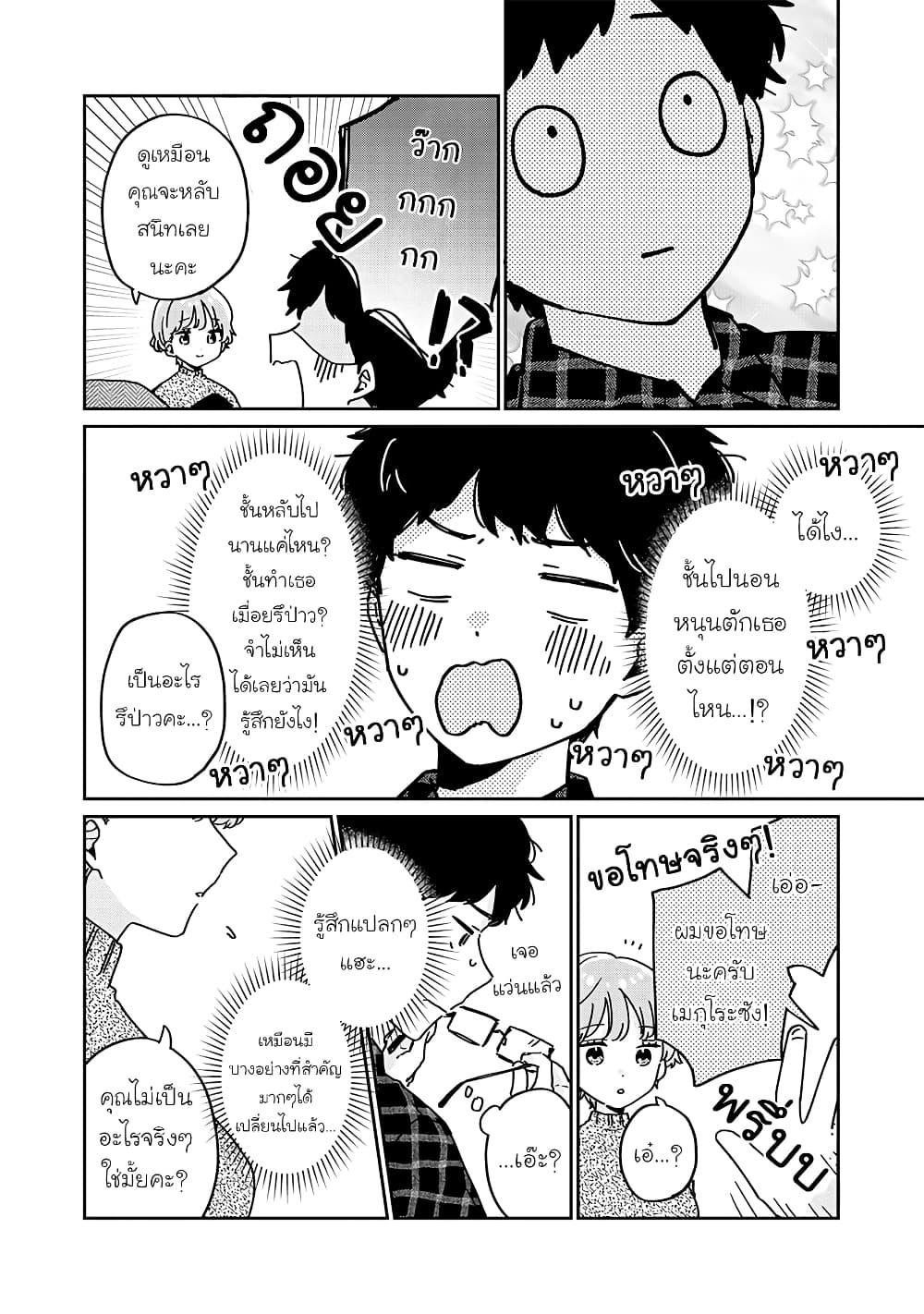 Manga-lc-com อ่านมังงะ อ่านการ์ตูน ออนไลน์ ฟรี Meguro-san wa hajimete janai ตอนที่ 1 2 3 4 5 6 7 8 9 10 11 12 13 14 ฟรี ไม่มีโฆษณา Manga-lc - อ่าน มังงะ อ่าน การ์ตูน ออนไลน์ อ่านมังงะ ฟรี