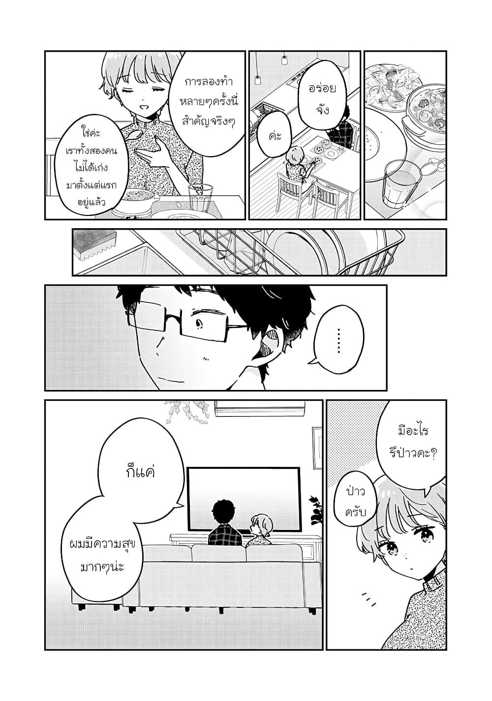 Manga-lc-com อ่านมังงะ อ่านการ์ตูน ออนไลน์ ฟรี Meguro-san wa hajimete janai ตอนที่ 1 2 3 4 5 6 7 8 9 10 11 12 13 14 ฟรี ไม่มีโฆษณา Manga-lc - อ่าน มังงะ อ่าน การ์ตูน ออนไลน์ อ่านมังงะ ฟรี