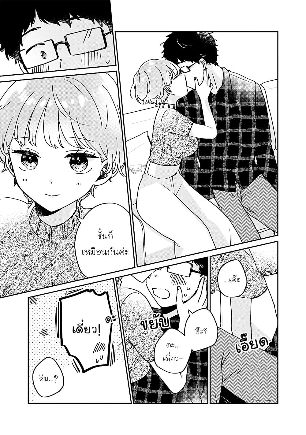 Manga-lc-com อ่านมังงะ อ่านการ์ตูน ออนไลน์ ฟรี Meguro-san wa hajimete janai ตอนที่ 1 2 3 4 5 6 7 8 9 10 11 12 13 14 ฟรี ไม่มีโฆษณา Manga-lc - อ่าน มังงะ อ่าน การ์ตูน ออนไลน์ อ่านมังงะ ฟรี