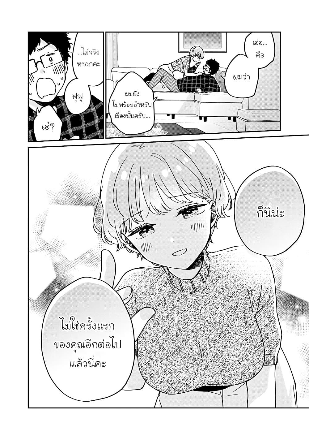 Manga-lc-com อ่านมังงะ อ่านการ์ตูน ออนไลน์ ฟรี Meguro-san wa hajimete janai ตอนที่ 1 2 3 4 5 6 7 8 9 10 11 12 13 14 ฟรี ไม่มีโฆษณา Manga-lc - อ่าน มังงะ อ่าน การ์ตูน ออนไลน์ อ่านมังงะ ฟรี
