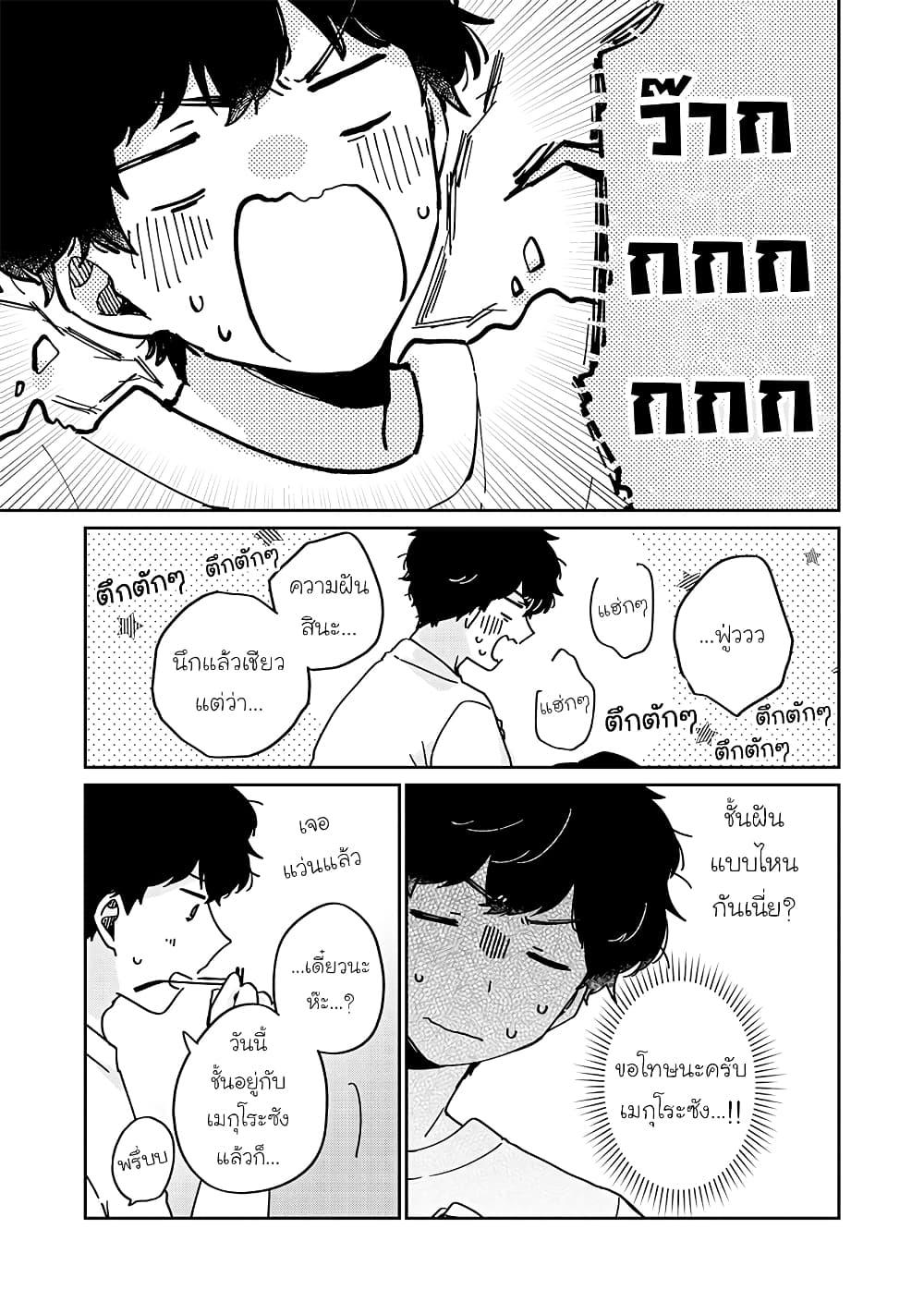Manga-lc-com อ่านมังงะ อ่านการ์ตูน ออนไลน์ ฟรี Meguro-san wa hajimete janai ตอนที่ 1 2 3 4 5 6 7 8 9 10 11 12 13 14 ฟรี ไม่มีโฆษณา Manga-lc - อ่าน มังงะ อ่าน การ์ตูน ออนไลน์ อ่านมังงะ ฟรี