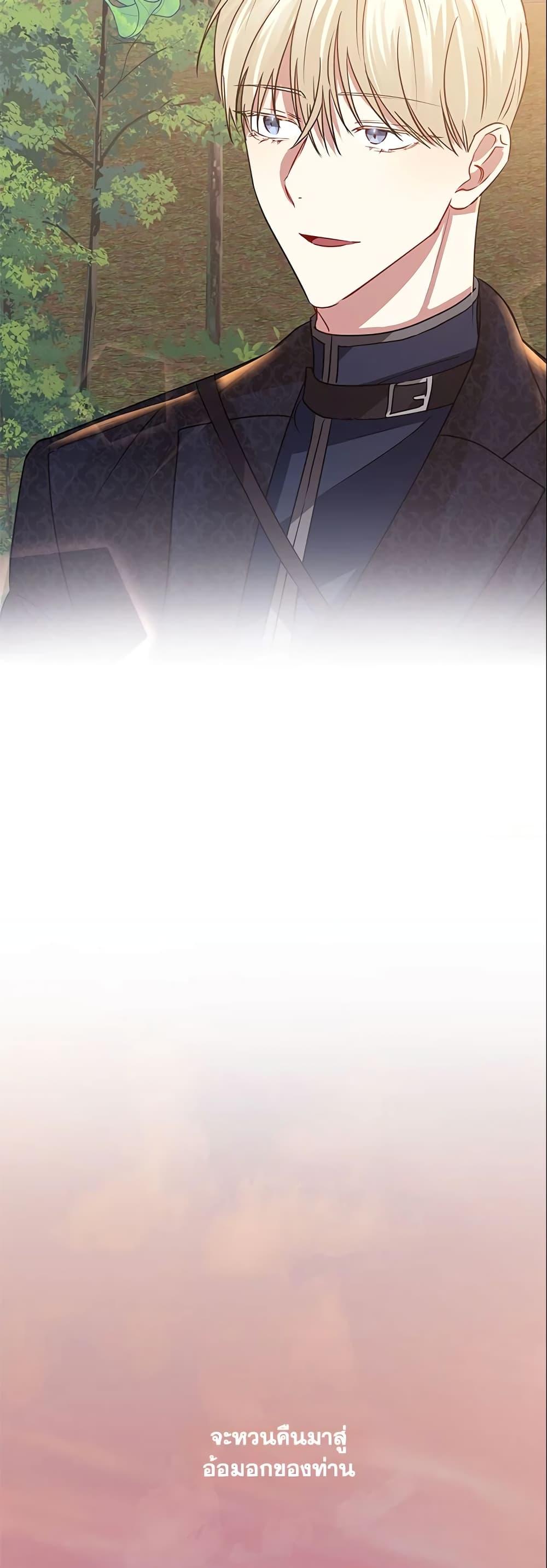 Manga-lc-com อ่านมังงะ อ่านการ์ตูน ออนไลน์ ฟรี I’m A Villainess, But I Picked Up the Male Lead ตอนที่ 1 2 3 4 5 6 7 8 9 10 11 12 13 14 ฟรี ไม่มีโฆษณา Manga-lc - อ่าน มังงะ อ่าน การ์ตูน ออนไลน์ อ่านมังงะ ฟรี