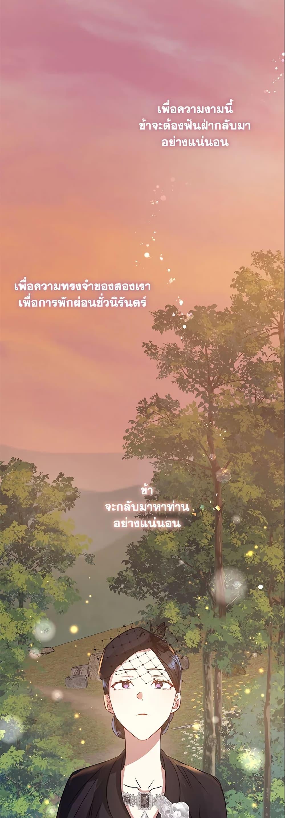 Manga-lc-com อ่านมังงะ อ่านการ์ตูน ออนไลน์ ฟรี I’m A Villainess, But I Picked Up the Male Lead ตอนที่ 1 2 3 4 5 6 7 8 9 10 11 12 13 14 ฟรี ไม่มีโฆษณา Manga-lc - อ่าน มังงะ อ่าน การ์ตูน ออนไลน์ อ่านมังงะ ฟรี