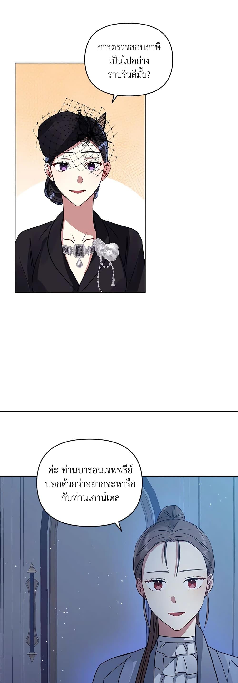 Manga-lc-com อ่านมังงะ อ่านการ์ตูน ออนไลน์ ฟรี I’m A Villainess, But I Picked Up the Male Lead ตอนที่ 1 2 3 4 5 6 7 8 9 10 11 12 13 14 ฟรี ไม่มีโฆษณา Manga-lc - อ่าน มังงะ อ่าน การ์ตูน ออนไลน์ อ่านมังงะ ฟรี