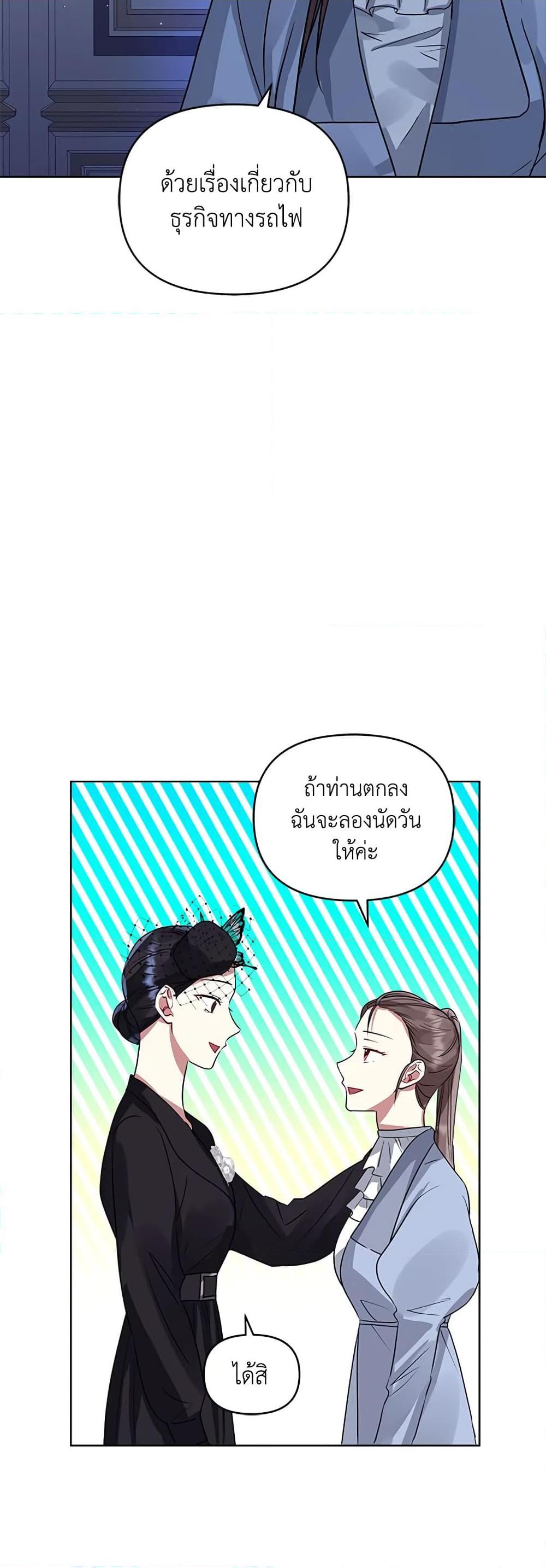 Manga-lc-com อ่านมังงะ อ่านการ์ตูน ออนไลน์ ฟรี I’m A Villainess, But I Picked Up the Male Lead ตอนที่ 1 2 3 4 5 6 7 8 9 10 11 12 13 14 ฟรี ไม่มีโฆษณา Manga-lc - อ่าน มังงะ อ่าน การ์ตูน ออนไลน์ อ่านมังงะ ฟรี