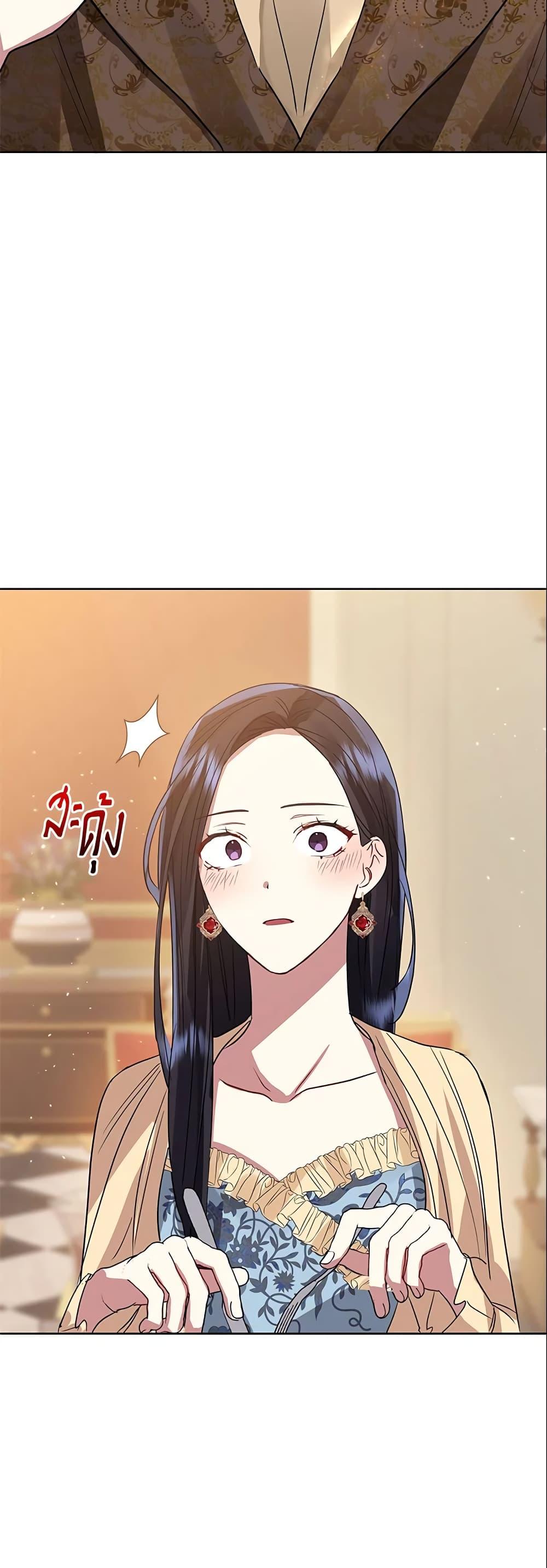 Manga-lc-com อ่านมังงะ อ่านการ์ตูน ออนไลน์ ฟรี I’m A Villainess, But I Picked Up the Male Lead ตอนที่ 1 2 3 4 5 6 7 8 9 10 11 12 13 14 ฟรี ไม่มีโฆษณา Manga-lc - อ่าน มังงะ อ่าน การ์ตูน ออนไลน์ อ่านมังงะ ฟรี