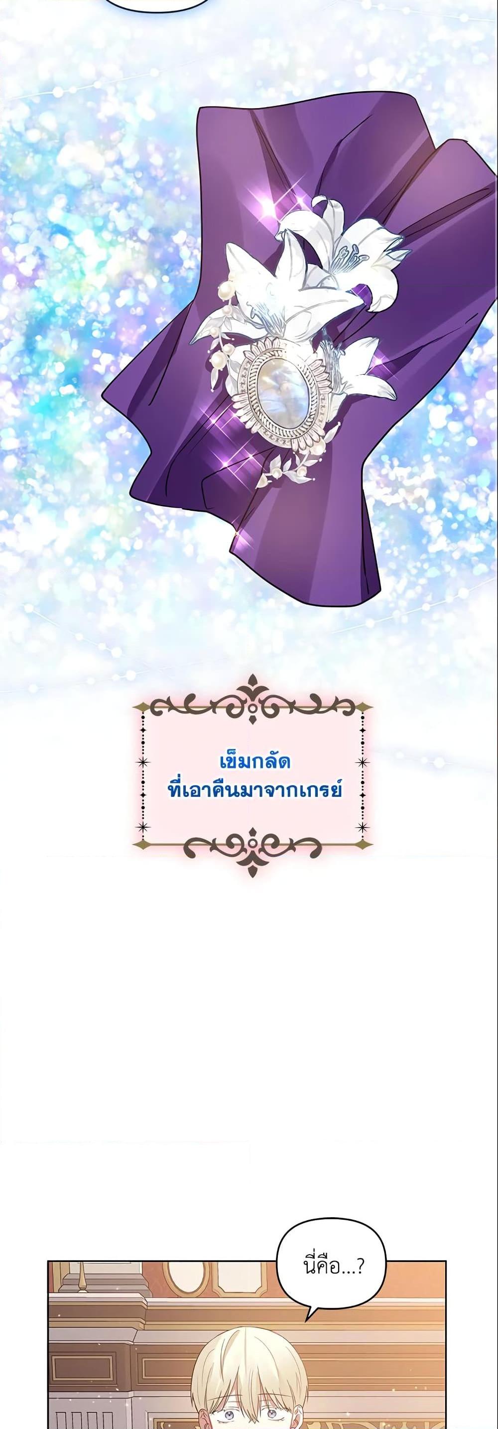 Manga-lc-com อ่านมังงะ อ่านการ์ตูน ออนไลน์ ฟรี I’m A Villainess, But I Picked Up the Male Lead ตอนที่ 1 2 3 4 5 6 7 8 9 10 11 12 13 14 ฟรี ไม่มีโฆษณา Manga-lc - อ่าน มังงะ อ่าน การ์ตูน ออนไลน์ อ่านมังงะ ฟรี