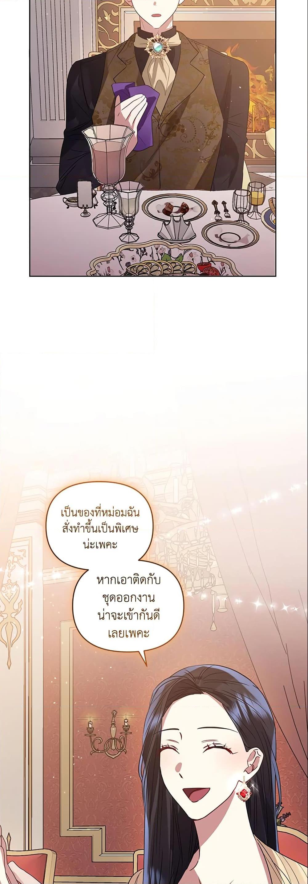 Manga-lc-com อ่านมังงะ อ่านการ์ตูน ออนไลน์ ฟรี I’m A Villainess, But I Picked Up the Male Lead ตอนที่ 1 2 3 4 5 6 7 8 9 10 11 12 13 14 ฟรี ไม่มีโฆษณา Manga-lc - อ่าน มังงะ อ่าน การ์ตูน ออนไลน์ อ่านมังงะ ฟรี