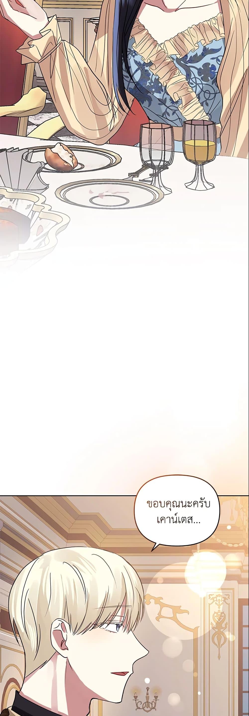 Manga-lc-com อ่านมังงะ อ่านการ์ตูน ออนไลน์ ฟรี I’m A Villainess, But I Picked Up the Male Lead ตอนที่ 1 2 3 4 5 6 7 8 9 10 11 12 13 14 ฟรี ไม่มีโฆษณา Manga-lc - อ่าน มังงะ อ่าน การ์ตูน ออนไลน์ อ่านมังงะ ฟรี