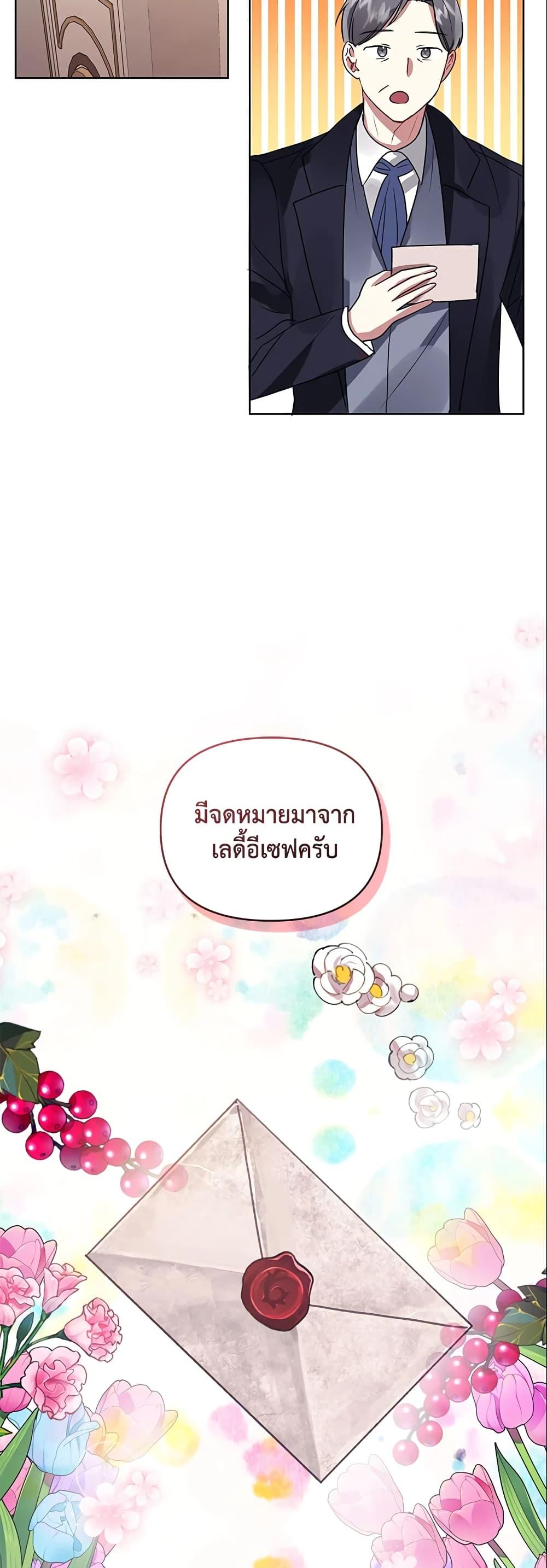 Manga-lc-com อ่านมังงะ อ่านการ์ตูน ออนไลน์ ฟรี I’m A Villainess, But I Picked Up the Male Lead ตอนที่ 1 2 3 4 5 6 7 8 9 10 11 12 13 14 ฟรี ไม่มีโฆษณา Manga-lc - อ่าน มังงะ อ่าน การ์ตูน ออนไลน์ อ่านมังงะ ฟรี