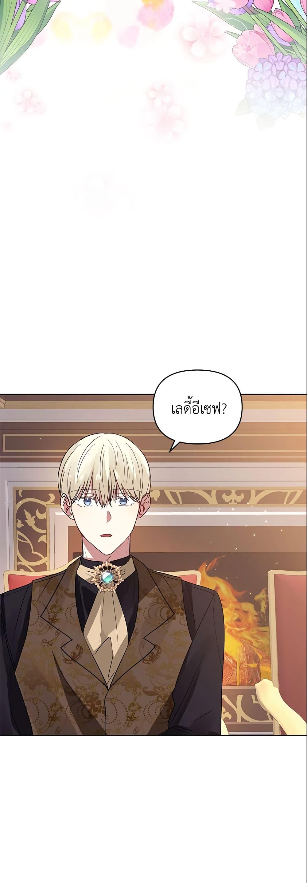 Manga-lc-com อ่านมังงะ อ่านการ์ตูน ออนไลน์ ฟรี I’m A Villainess, But I Picked Up the Male Lead ตอนที่ 1 2 3 4 5 6 7 8 9 10 11 12 13 14 ฟรี ไม่มีโฆษณา Manga-lc - อ่าน มังงะ อ่าน การ์ตูน ออนไลน์ อ่านมังงะ ฟรี