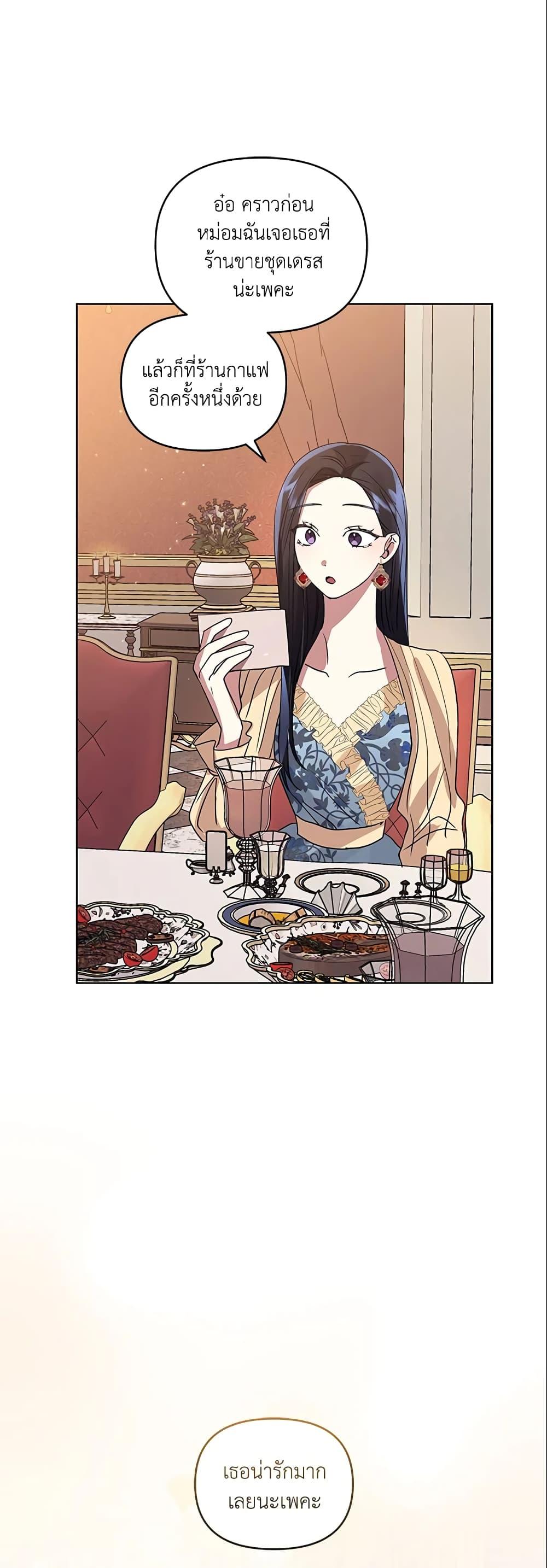 Manga-lc-com อ่านมังงะ อ่านการ์ตูน ออนไลน์ ฟรี I’m A Villainess, But I Picked Up the Male Lead ตอนที่ 1 2 3 4 5 6 7 8 9 10 11 12 13 14 ฟรี ไม่มีโฆษณา Manga-lc - อ่าน มังงะ อ่าน การ์ตูน ออนไลน์ อ่านมังงะ ฟรี