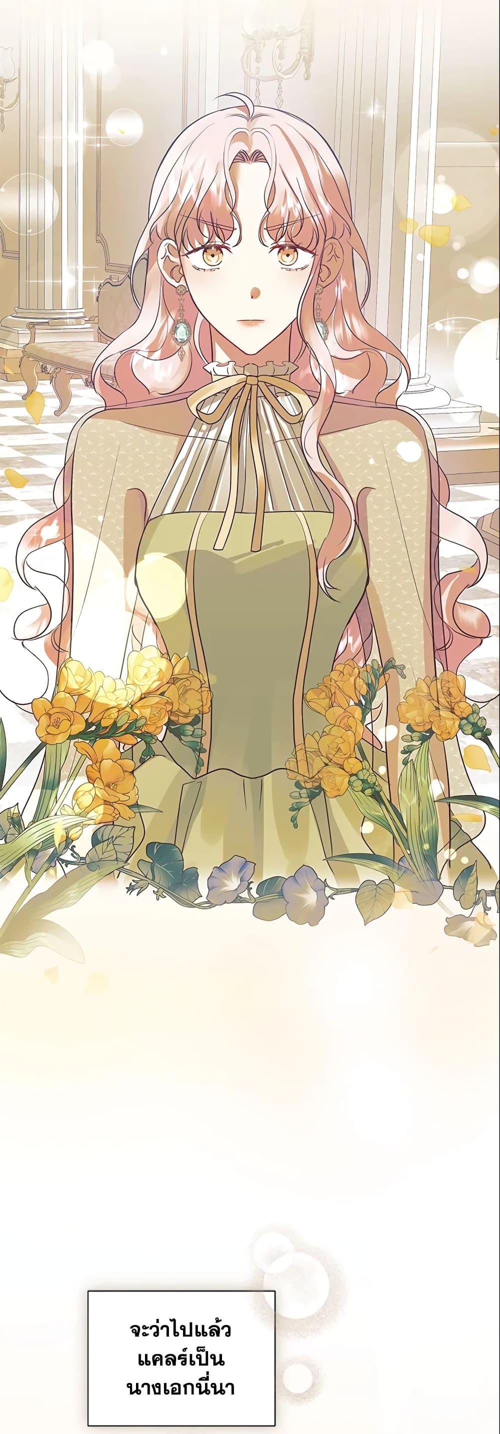 Manga-lc-com อ่านมังงะ อ่านการ์ตูน ออนไลน์ ฟรี I’m A Villainess, But I Picked Up the Male Lead ตอนที่ 1 2 3 4 5 6 7 8 9 10 11 12 13 14 ฟรี ไม่มีโฆษณา Manga-lc - อ่าน มังงะ อ่าน การ์ตูน ออนไลน์ อ่านมังงะ ฟรี