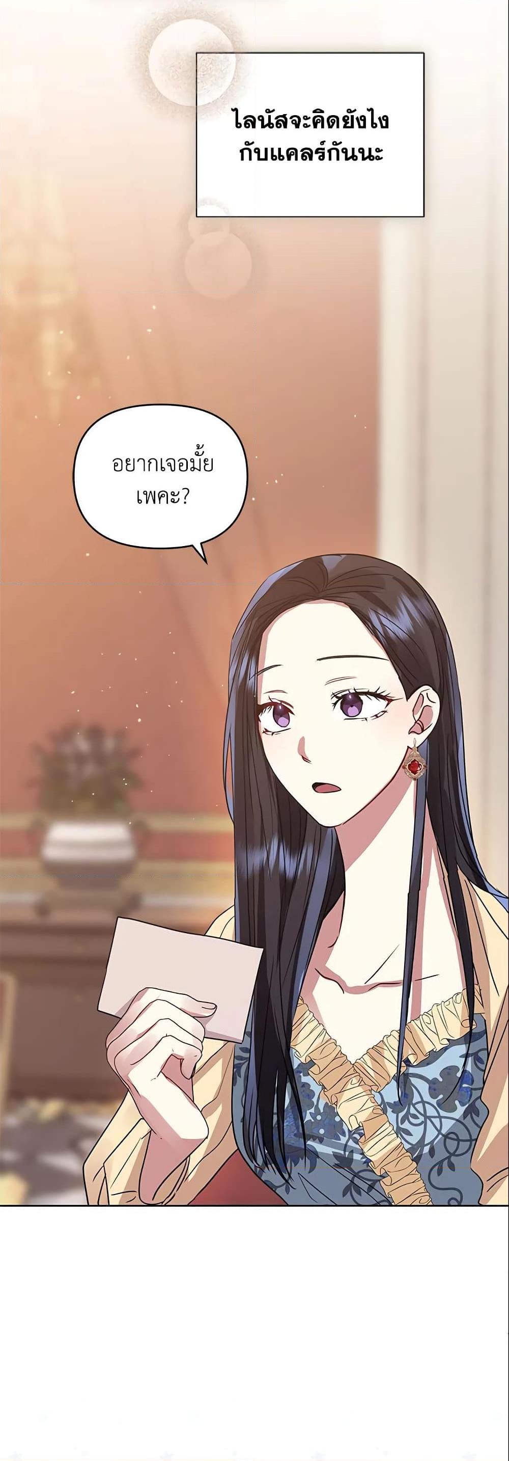 Manga-lc-com อ่านมังงะ อ่านการ์ตูน ออนไลน์ ฟรี I’m A Villainess, But I Picked Up the Male Lead ตอนที่ 1 2 3 4 5 6 7 8 9 10 11 12 13 14 ฟรี ไม่มีโฆษณา Manga-lc - อ่าน มังงะ อ่าน การ์ตูน ออนไลน์ อ่านมังงะ ฟรี