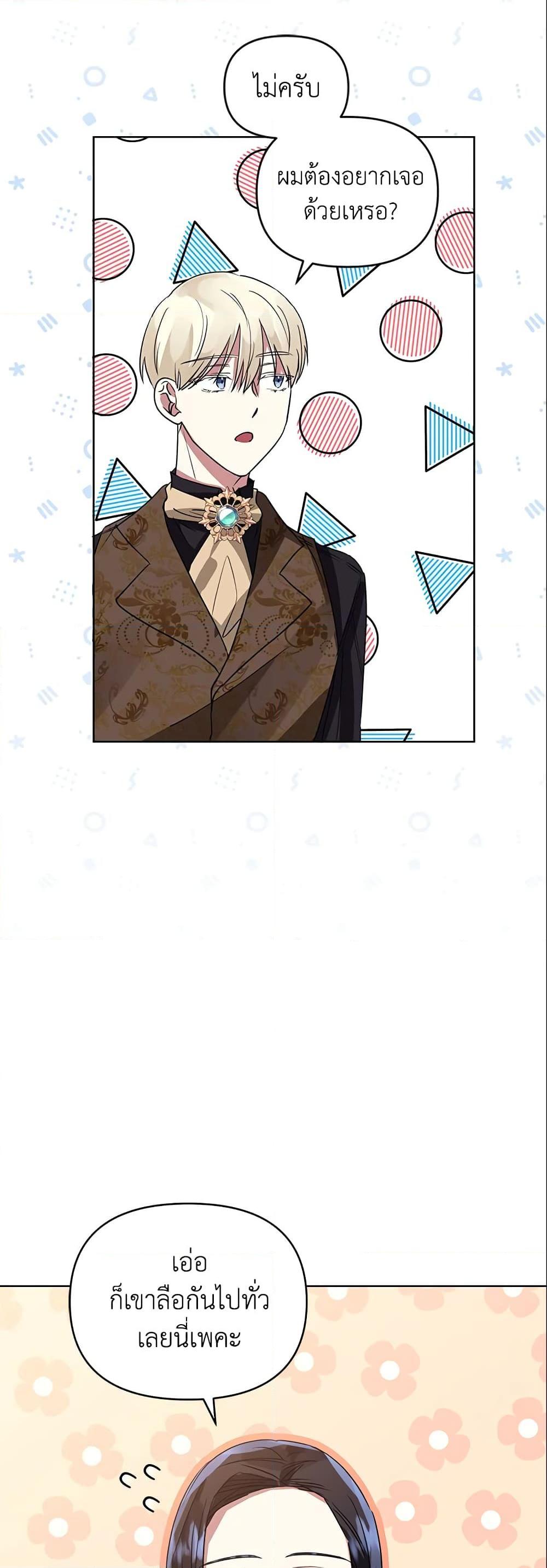 Manga-lc-com อ่านมังงะ อ่านการ์ตูน ออนไลน์ ฟรี I’m A Villainess, But I Picked Up the Male Lead ตอนที่ 1 2 3 4 5 6 7 8 9 10 11 12 13 14 ฟรี ไม่มีโฆษณา Manga-lc - อ่าน มังงะ อ่าน การ์ตูน ออนไลน์ อ่านมังงะ ฟรี