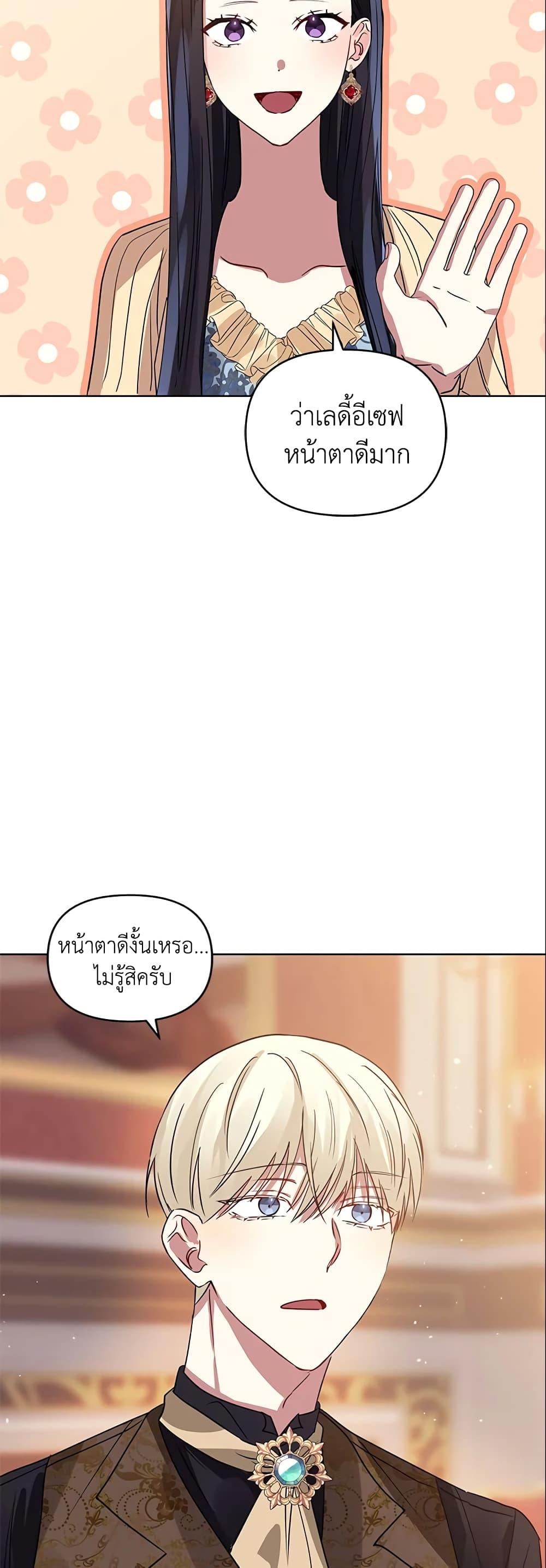 Manga-lc-com อ่านมังงะ อ่านการ์ตูน ออนไลน์ ฟรี I’m A Villainess, But I Picked Up the Male Lead ตอนที่ 1 2 3 4 5 6 7 8 9 10 11 12 13 14 ฟรี ไม่มีโฆษณา Manga-lc - อ่าน มังงะ อ่าน การ์ตูน ออนไลน์ อ่านมังงะ ฟรี