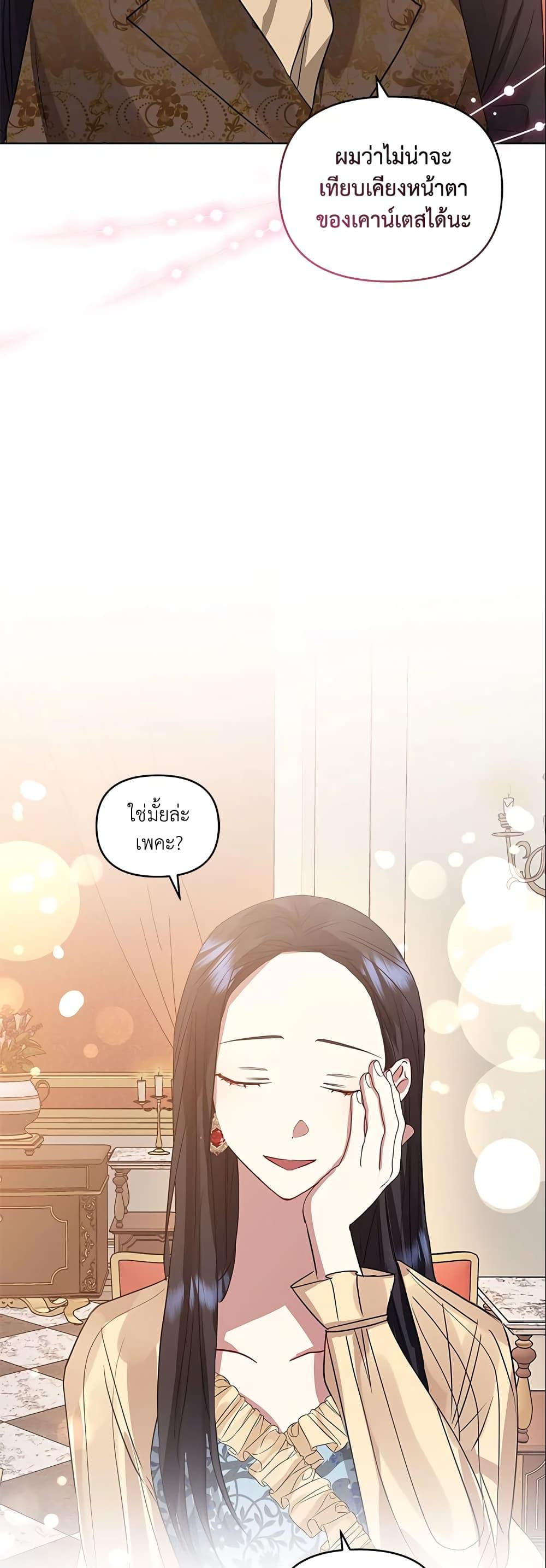 Manga-lc-com อ่านมังงะ อ่านการ์ตูน ออนไลน์ ฟรี I’m A Villainess, But I Picked Up the Male Lead ตอนที่ 1 2 3 4 5 6 7 8 9 10 11 12 13 14 ฟรี ไม่มีโฆษณา Manga-lc - อ่าน มังงะ อ่าน การ์ตูน ออนไลน์ อ่านมังงะ ฟรี