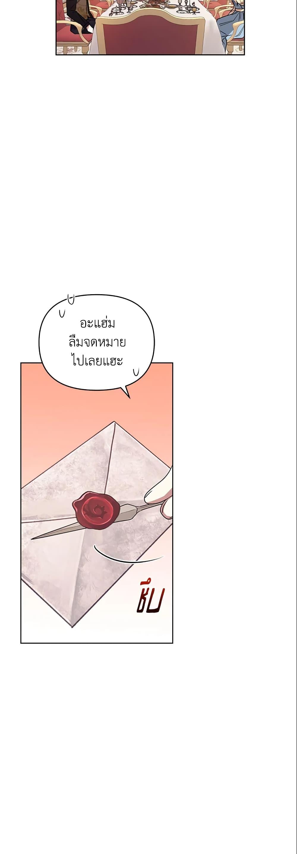 Manga-lc-com อ่านมังงะ อ่านการ์ตูน ออนไลน์ ฟรี I’m A Villainess, But I Picked Up the Male Lead ตอนที่ 1 2 3 4 5 6 7 8 9 10 11 12 13 14 ฟรี ไม่มีโฆษณา Manga-lc - อ่าน มังงะ อ่าน การ์ตูน ออนไลน์ อ่านมังงะ ฟรี