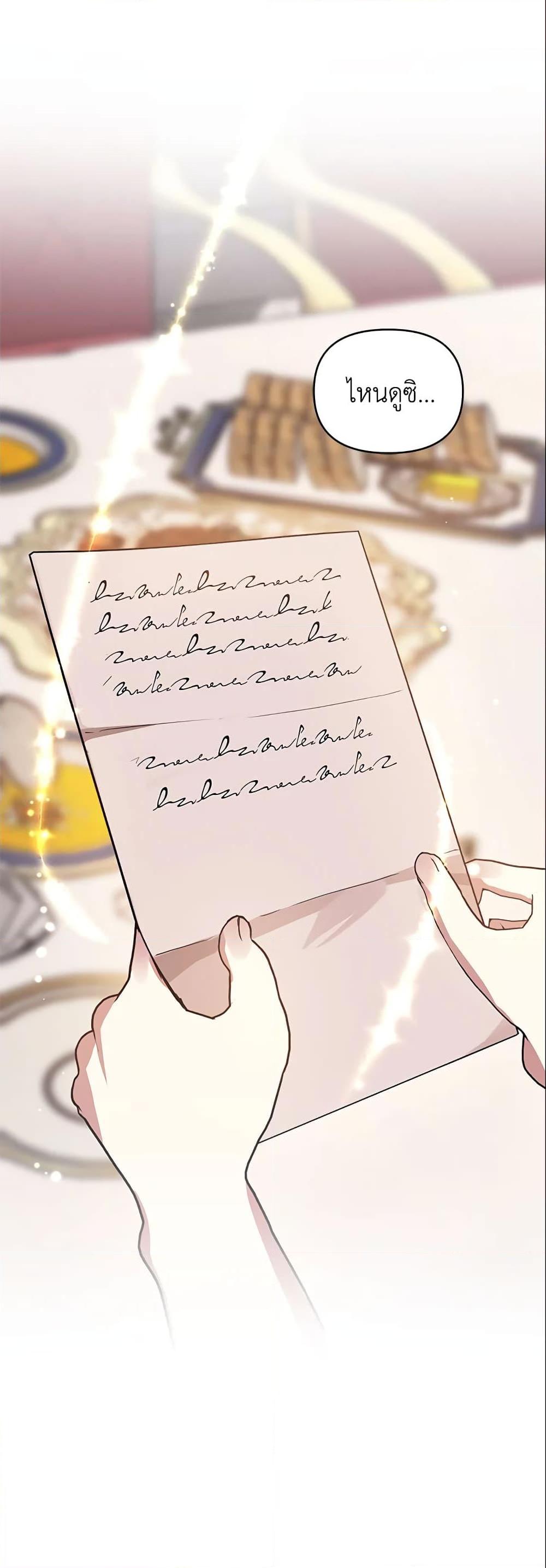 Manga-lc-com อ่านมังงะ อ่านการ์ตูน ออนไลน์ ฟรี I’m A Villainess, But I Picked Up the Male Lead ตอนที่ 1 2 3 4 5 6 7 8 9 10 11 12 13 14 ฟรี ไม่มีโฆษณา Manga-lc - อ่าน มังงะ อ่าน การ์ตูน ออนไลน์ อ่านมังงะ ฟรี