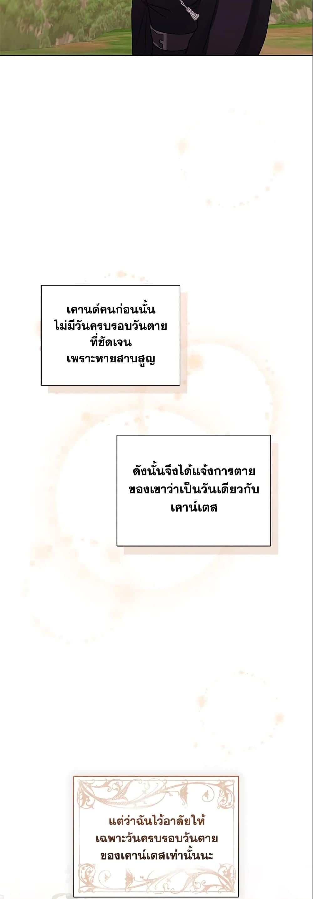 Manga-lc-com อ่านมังงะ อ่านการ์ตูน ออนไลน์ ฟรี I’m A Villainess, But I Picked Up the Male Lead ตอนที่ 1 2 3 4 5 6 7 8 9 10 11 12 13 14 ฟรี ไม่มีโฆษณา Manga-lc - อ่าน มังงะ อ่าน การ์ตูน ออนไลน์ อ่านมังงะ ฟรี