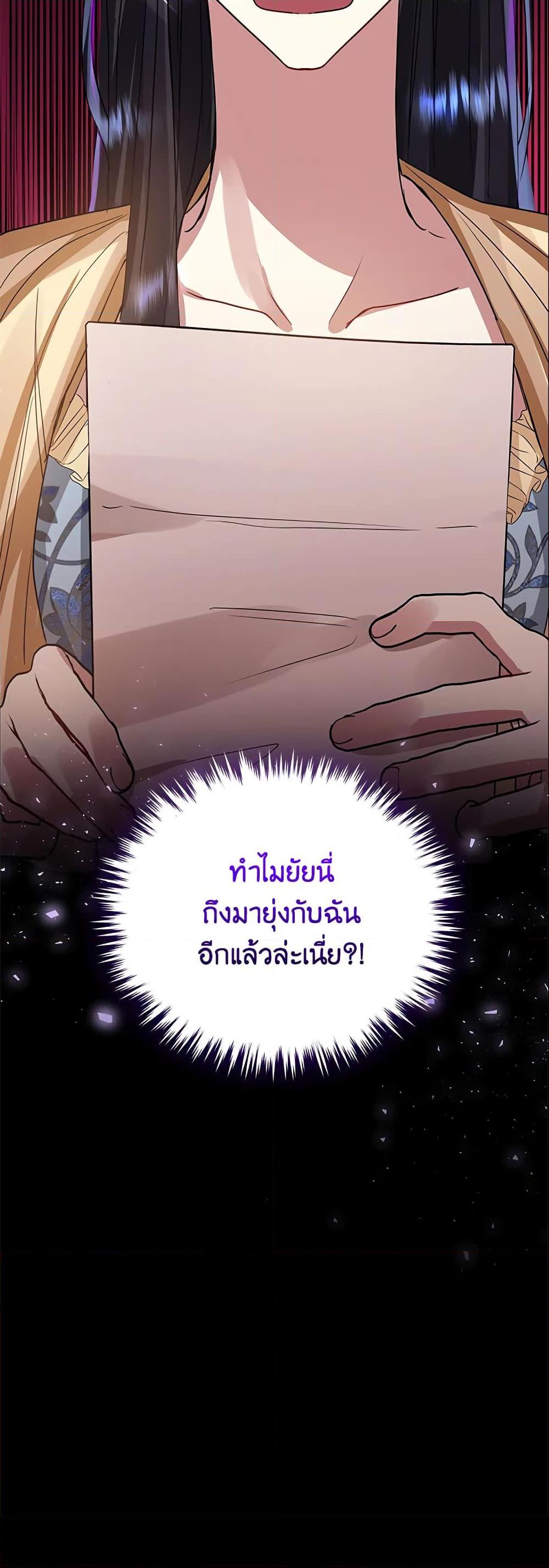 Manga-lc-com อ่านมังงะ อ่านการ์ตูน ออนไลน์ ฟรี I’m A Villainess, But I Picked Up the Male Lead ตอนที่ 1 2 3 4 5 6 7 8 9 10 11 12 13 14 ฟรี ไม่มีโฆษณา Manga-lc - อ่าน มังงะ อ่าน การ์ตูน ออนไลน์ อ่านมังงะ ฟรี