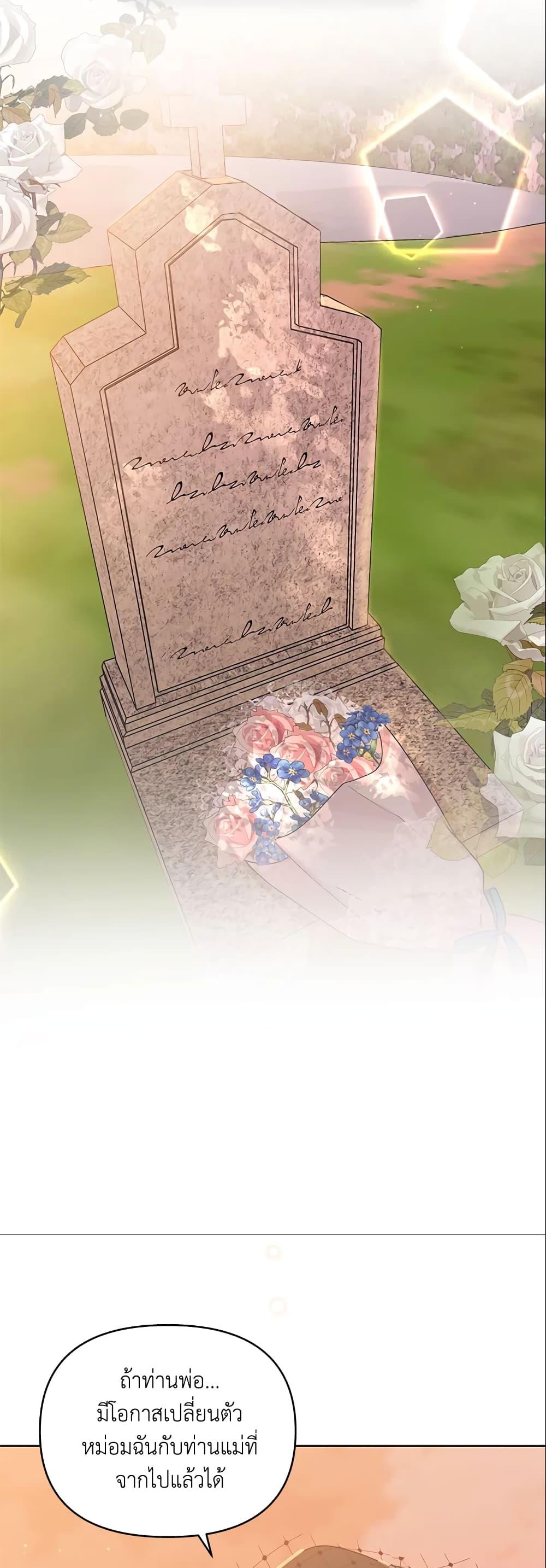 Manga-lc-com อ่านมังงะ อ่านการ์ตูน ออนไลน์ ฟรี I’m A Villainess, But I Picked Up the Male Lead ตอนที่ 1 2 3 4 5 6 7 8 9 10 11 12 13 14 ฟรี ไม่มีโฆษณา Manga-lc - อ่าน มังงะ อ่าน การ์ตูน ออนไลน์ อ่านมังงะ ฟรี