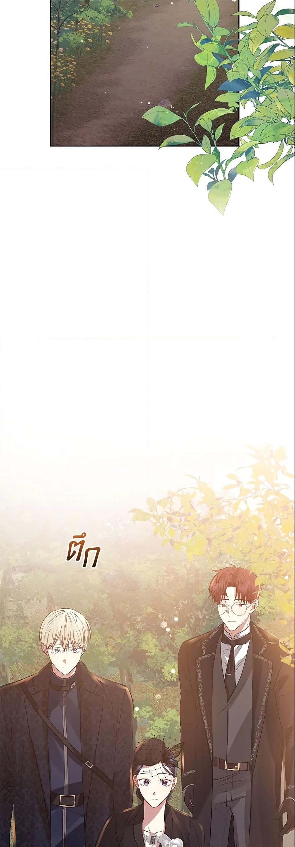 Manga-lc-com อ่านมังงะ อ่านการ์ตูน ออนไลน์ ฟรี I’m A Villainess, But I Picked Up the Male Lead ตอนที่ 1 2 3 4 5 6 7 8 9 10 11 12 13 14 ฟรี ไม่มีโฆษณา Manga-lc - อ่าน มังงะ อ่าน การ์ตูน ออนไลน์ อ่านมังงะ ฟรี