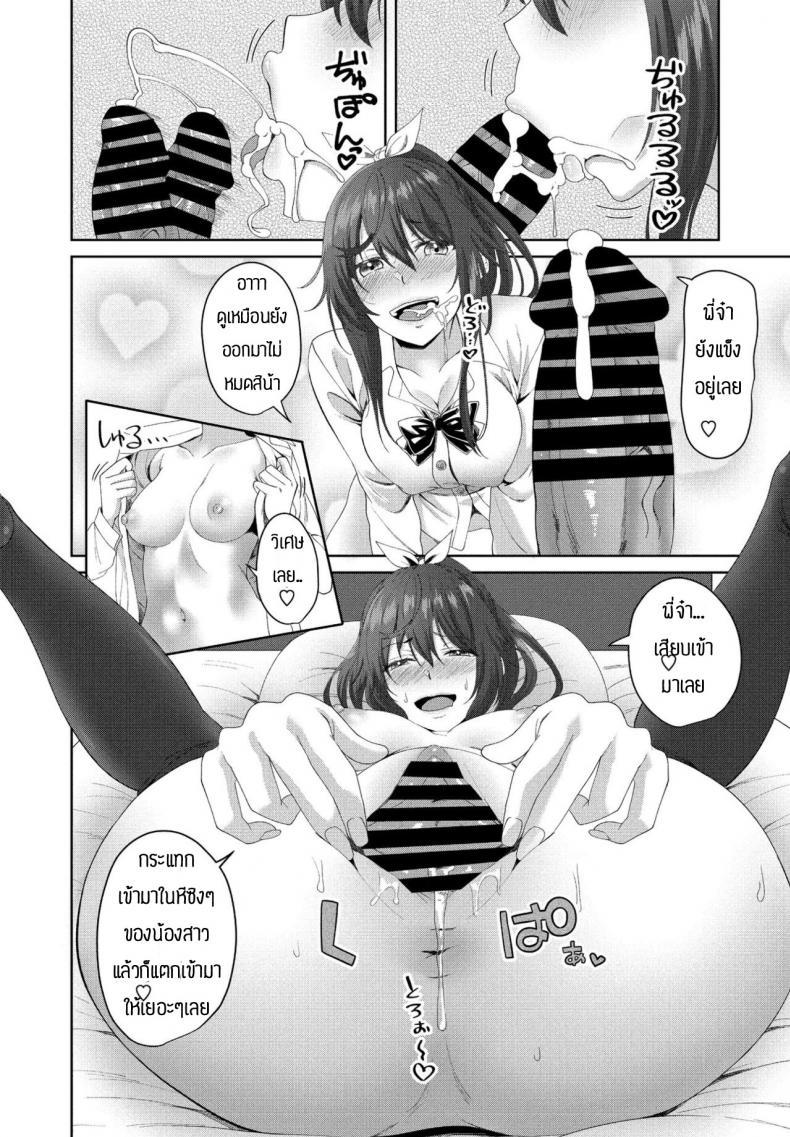 Doujin-Lc- อ่าน โดจิน มังฮวา เกาหลี ญี่ปุ่น จีน แปลไทย ชีวิตที่สองในโลกเกมโป๊ [Arsenal] Eroge sekai de daini no jinsei ตอนที่ 1 2 3 4 5 6 7 8 9 10 11 12 13 14 ฟรี ไม่มีโฆษณา อ่าน โดจิน Manhwa เกาหลี ญี่ปุ่น จีน เรามีครบ คัดมาให้เน้นๆ โดจิน 18+ รับประกันความฟินโดย  Doujin Lc