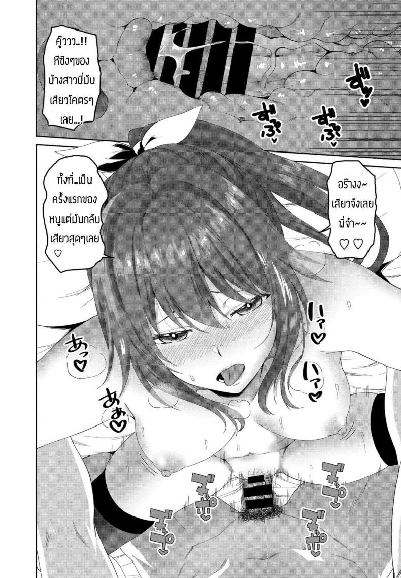 Doujin-Lc- อ่าน โดจิน มังฮวา เกาหลี ญี่ปุ่น จีน แปลไทย ชีวิตที่สองในโลกเกมโป๊ [Arsenal] Eroge sekai de daini no jinsei ตอนที่ 1 2 3 4 5 6 7 8 9 10 11 12 13 14 ฟรี ไม่มีโฆษณา อ่าน โดจิน Manhwa เกาหลี ญี่ปุ่น จีน เรามีครบ คัดมาให้เน้นๆ โดจิน 18+ รับประกันความฟินโดย  Doujin Lc