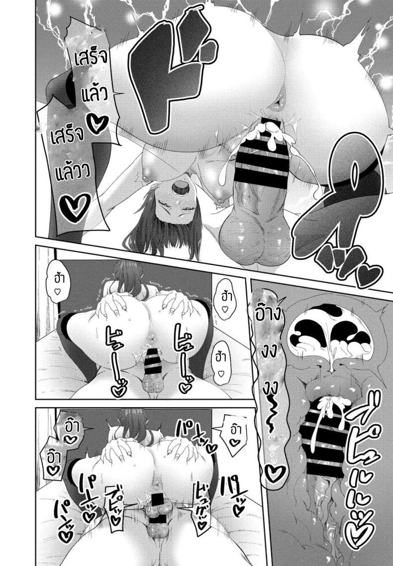 Doujin-Lc- อ่าน โดจิน มังฮวา เกาหลี ญี่ปุ่น จีน แปลไทย ชีวิตที่สองในโลกเกมโป๊ [Arsenal] Eroge sekai de daini no jinsei ตอนที่ 1 2 3 4 5 6 7 8 9 10 11 12 13 14 ฟรี ไม่มีโฆษณา อ่าน โดจิน Manhwa เกาหลี ญี่ปุ่น จีน เรามีครบ คัดมาให้เน้นๆ โดจิน 18+ รับประกันความฟินโดย  Doujin Lc