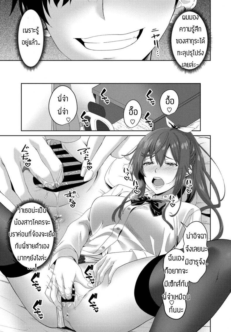 Doujin-Lc- อ่าน โดจิน มังฮวา เกาหลี ญี่ปุ่น จีน แปลไทย ชีวิตที่สองในโลกเกมโป๊ [Arsenal] Eroge sekai de daini no jinsei ตอนที่ 1 2 3 4 5 6 7 8 9 10 11 12 13 14 ฟรี ไม่มีโฆษณา อ่าน โดจิน Manhwa เกาหลี ญี่ปุ่น จีน เรามีครบ คัดมาให้เน้นๆ โดจิน 18+ รับประกันความฟินโดย  Doujin Lc