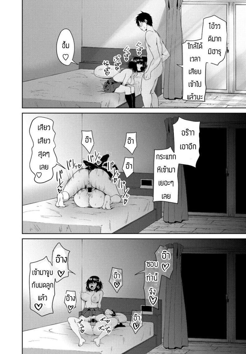 Doujin-Lc- อ่าน โดจิน มังฮวา เกาหลี ญี่ปุ่น จีน แปลไทย ชีวิตที่สองในโลกเกมโป๊ [Arsenal] Eroge sekai de daini no jinsei ตอนที่ 1 2 3 4 5 6 7 8 9 10 11 12 13 14 ฟรี ไม่มีโฆษณา อ่าน โดจิน Manhwa เกาหลี ญี่ปุ่น จีน เรามีครบ คัดมาให้เน้นๆ โดจิน 18+ รับประกันความฟินโดย  Doujin Lc