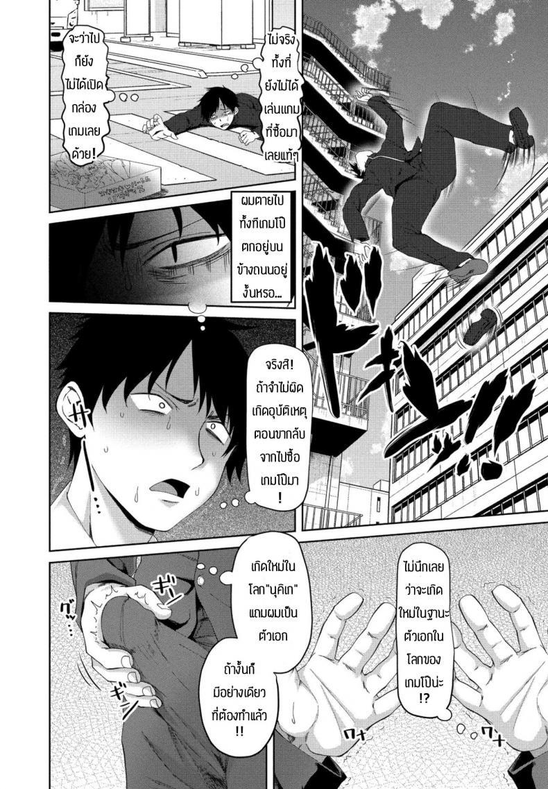 Doujin-Lc- อ่าน โดจิน มังฮวา เกาหลี ญี่ปุ่น จีน แปลไทย ชีวิตที่สองในโลกเกมโป๊ [Arsenal] Eroge sekai de daini no jinsei ตอนที่ 1 2 3 4 5 6 7 8 9 10 11 12 13 14 ฟรี ไม่มีโฆษณา อ่าน โดจิน Manhwa เกาหลี ญี่ปุ่น จีน เรามีครบ คัดมาให้เน้นๆ โดจิน 18+ รับประกันความฟินโดย  Doujin Lc