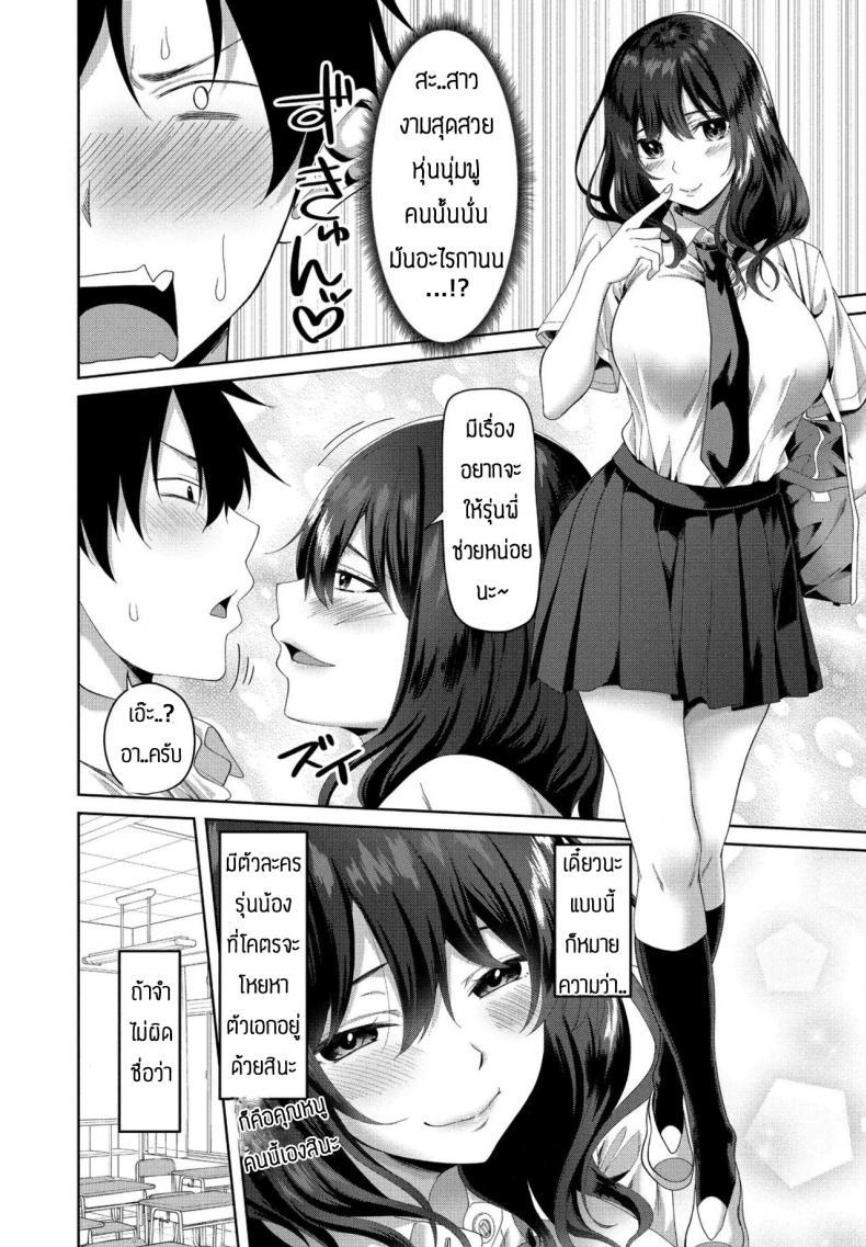 Doujin-Lc- อ่าน โดจิน มังฮวา เกาหลี ญี่ปุ่น จีน แปลไทย ชีวิตที่สองในโลกเกมโป๊ [Arsenal] Eroge sekai de daini no jinsei ตอนที่ 1 2 3 4 5 6 7 8 9 10 11 12 13 14 ฟรี ไม่มีโฆษณา อ่าน โดจิน Manhwa เกาหลี ญี่ปุ่น จีน เรามีครบ คัดมาให้เน้นๆ โดจิน 18+ รับประกันความฟินโดย  Doujin Lc