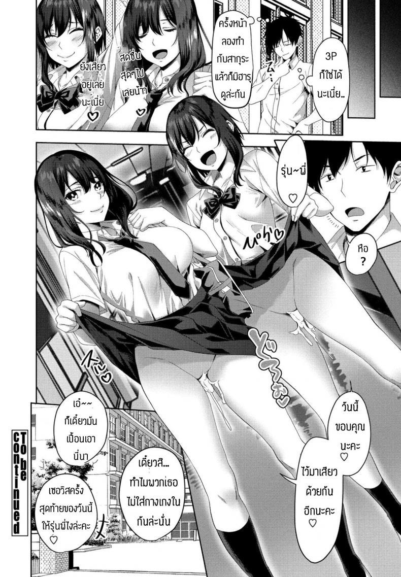 Doujin-Lc- อ่าน โดจิน มังฮวา เกาหลี ญี่ปุ่น จีน แปลไทย ชีวิตที่สองในโลกเกมโป๊ [Arsenal] Eroge sekai de daini no jinsei ตอนที่ 1 2 3 4 5 6 7 8 9 10 11 12 13 14 ฟรี ไม่มีโฆษณา อ่าน โดจิน Manhwa เกาหลี ญี่ปุ่น จีน เรามีครบ คัดมาให้เน้นๆ โดจิน 18+ รับประกันความฟินโดย  Doujin Lc