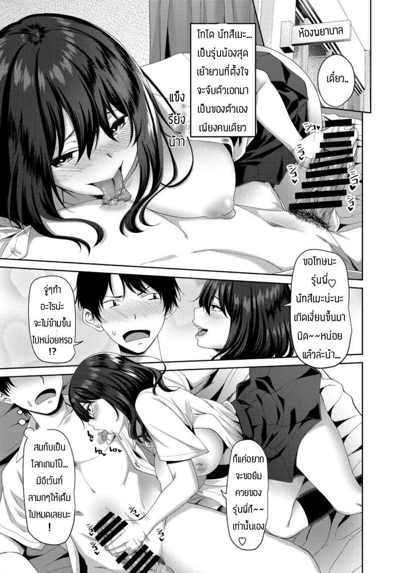 Doujin-Lc- อ่าน โดจิน มังฮวา เกาหลี ญี่ปุ่น จีน แปลไทย ชีวิตที่สองในโลกเกมโป๊ [Arsenal] Eroge sekai de daini no jinsei ตอนที่ 1 2 3 4 5 6 7 8 9 10 11 12 13 14 ฟรี ไม่มีโฆษณา อ่าน โดจิน Manhwa เกาหลี ญี่ปุ่น จีน เรามีครบ คัดมาให้เน้นๆ โดจิน 18+ รับประกันความฟินโดย  Doujin Lc