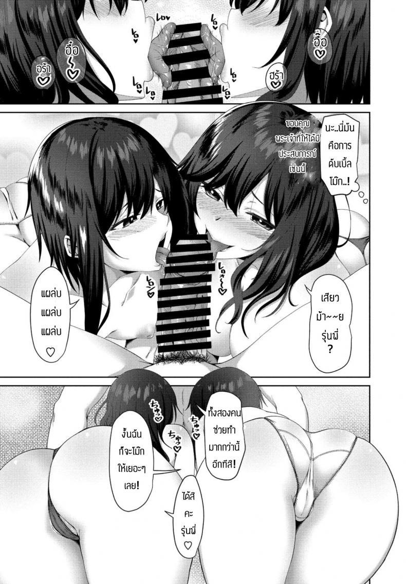 Doujin-Lc- อ่าน โดจิน มังฮวา เกาหลี ญี่ปุ่น จีน แปลไทย ชีวิตที่สองในโลกเกมโป๊ [Arsenal] Eroge sekai de daini no jinsei ตอนที่ 1 2 3 4 5 6 7 8 9 10 11 12 13 14 ฟรี ไม่มีโฆษณา อ่าน โดจิน Manhwa เกาหลี ญี่ปุ่น จีน เรามีครบ คัดมาให้เน้นๆ โดจิน 18+ รับประกันความฟินโดย  Doujin Lc