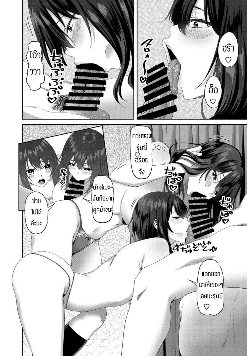 Doujin-Lc- อ่าน โดจิน มังฮวา เกาหลี ญี่ปุ่น จีน แปลไทย ชีวิตที่สองในโลกเกมโป๊ [Arsenal] Eroge sekai de daini no jinsei ตอนที่ 1 2 3 4 5 6 7 8 9 10 11 12 13 14 ฟรี ไม่มีโฆษณา อ่าน โดจิน Manhwa เกาหลี ญี่ปุ่น จีน เรามีครบ คัดมาให้เน้นๆ โดจิน 18+ รับประกันความฟินโดย  Doujin Lc