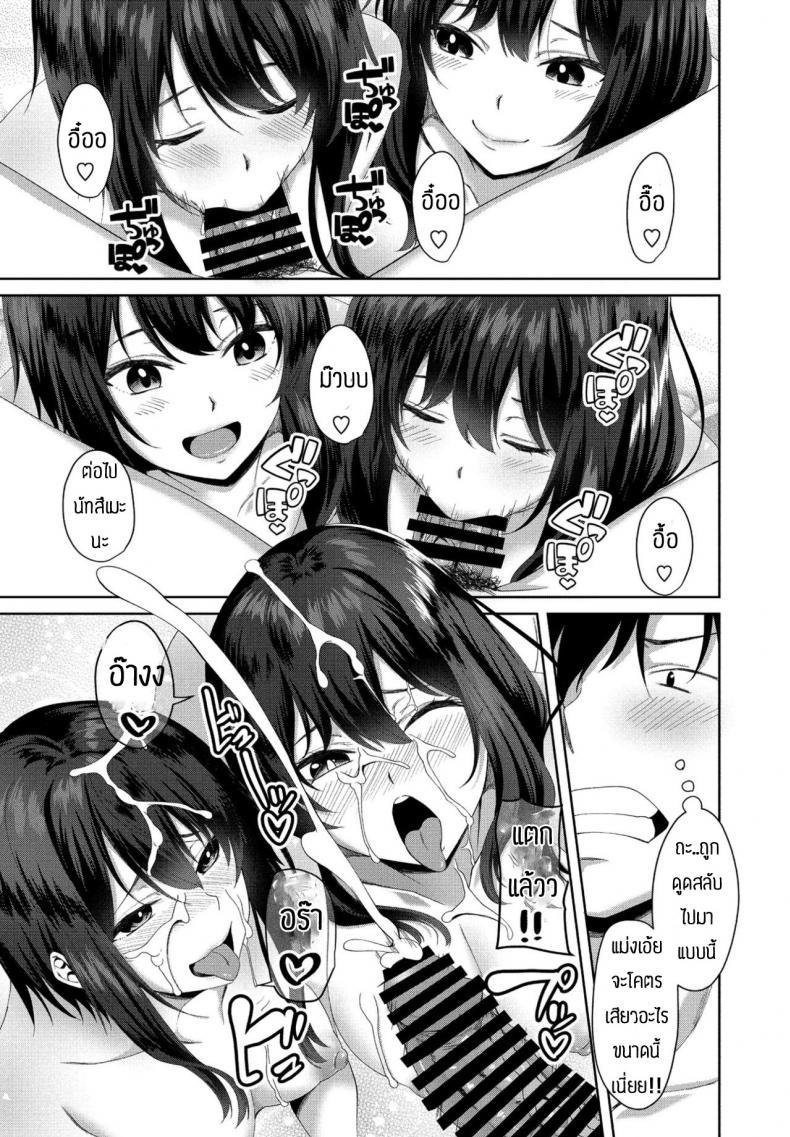 Doujin-Lc- อ่าน โดจิน มังฮวา เกาหลี ญี่ปุ่น จีน แปลไทย ชีวิตที่สองในโลกเกมโป๊ [Arsenal] Eroge sekai de daini no jinsei ตอนที่ 1 2 3 4 5 6 7 8 9 10 11 12 13 14 ฟรี ไม่มีโฆษณา อ่าน โดจิน Manhwa เกาหลี ญี่ปุ่น จีน เรามีครบ คัดมาให้เน้นๆ โดจิน 18+ รับประกันความฟินโดย  Doujin Lc