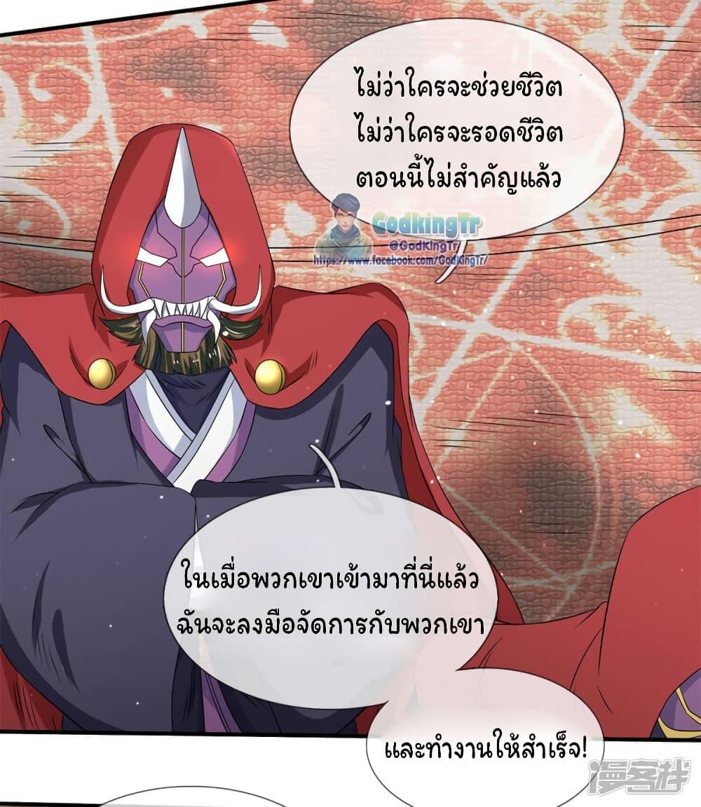 Manga-lc-com อ่านมังงะ อ่านการ์ตูน ออนไลน์ ฟรี Eternal god King ตอนที่ 1 2 3 4 5 6 7 8 9 10 11 12 13 14 ฟรี ไม่มีโฆษณา Manga-lc - อ่าน มังงะ อ่าน การ์ตูน ออนไลน์ อ่านมังงะ ฟรี