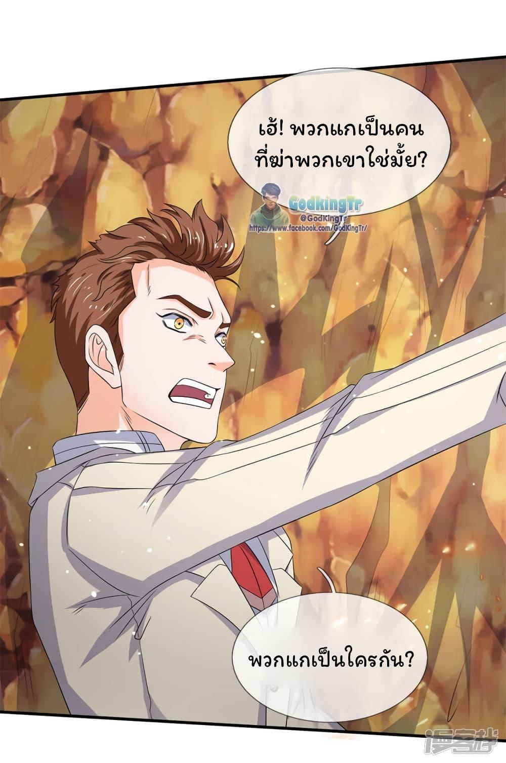 Manga-lc-com อ่านมังงะ อ่านการ์ตูน ออนไลน์ ฟรี Eternal god King ตอนที่ 1 2 3 4 5 6 7 8 9 10 11 12 13 14 ฟรี ไม่มีโฆษณา Manga-lc - อ่าน มังงะ อ่าน การ์ตูน ออนไลน์ อ่านมังงะ ฟรี