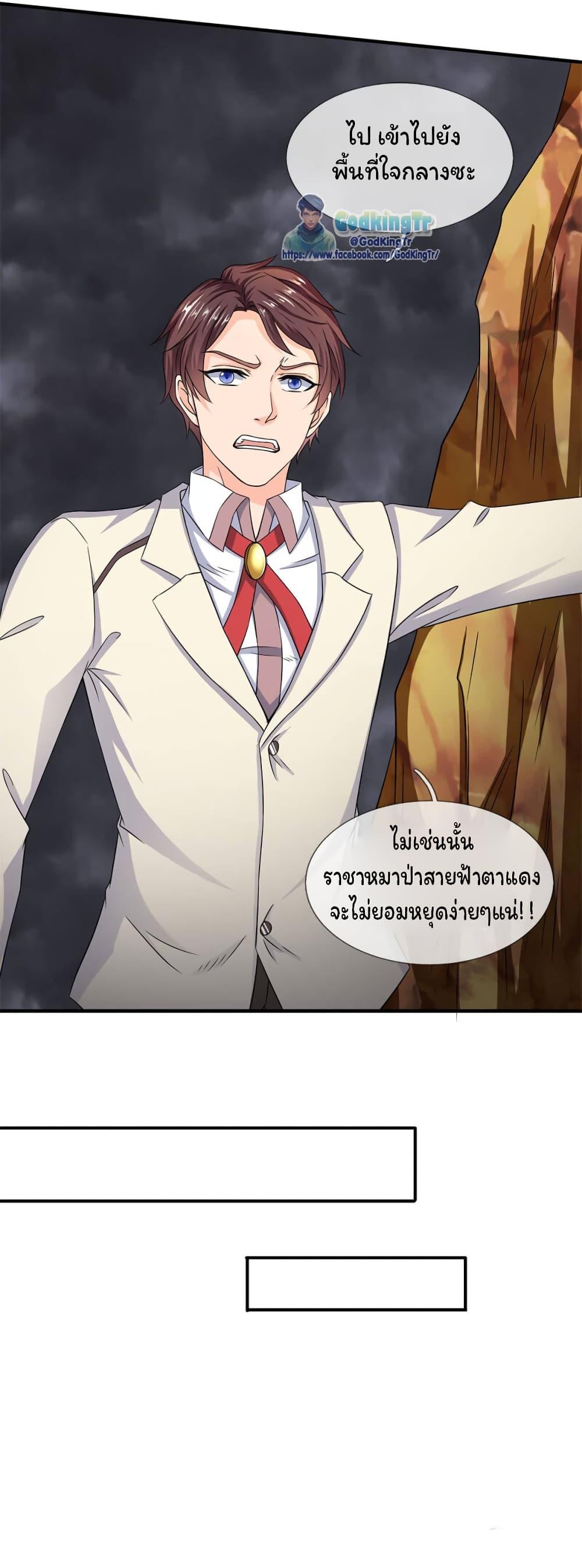 Manga-lc-com อ่านมังงะ อ่านการ์ตูน ออนไลน์ ฟรี Eternal god King ตอนที่ 1 2 3 4 5 6 7 8 9 10 11 12 13 14 ฟรี ไม่มีโฆษณา Manga-lc - อ่าน มังงะ อ่าน การ์ตูน ออนไลน์ อ่านมังงะ ฟรี