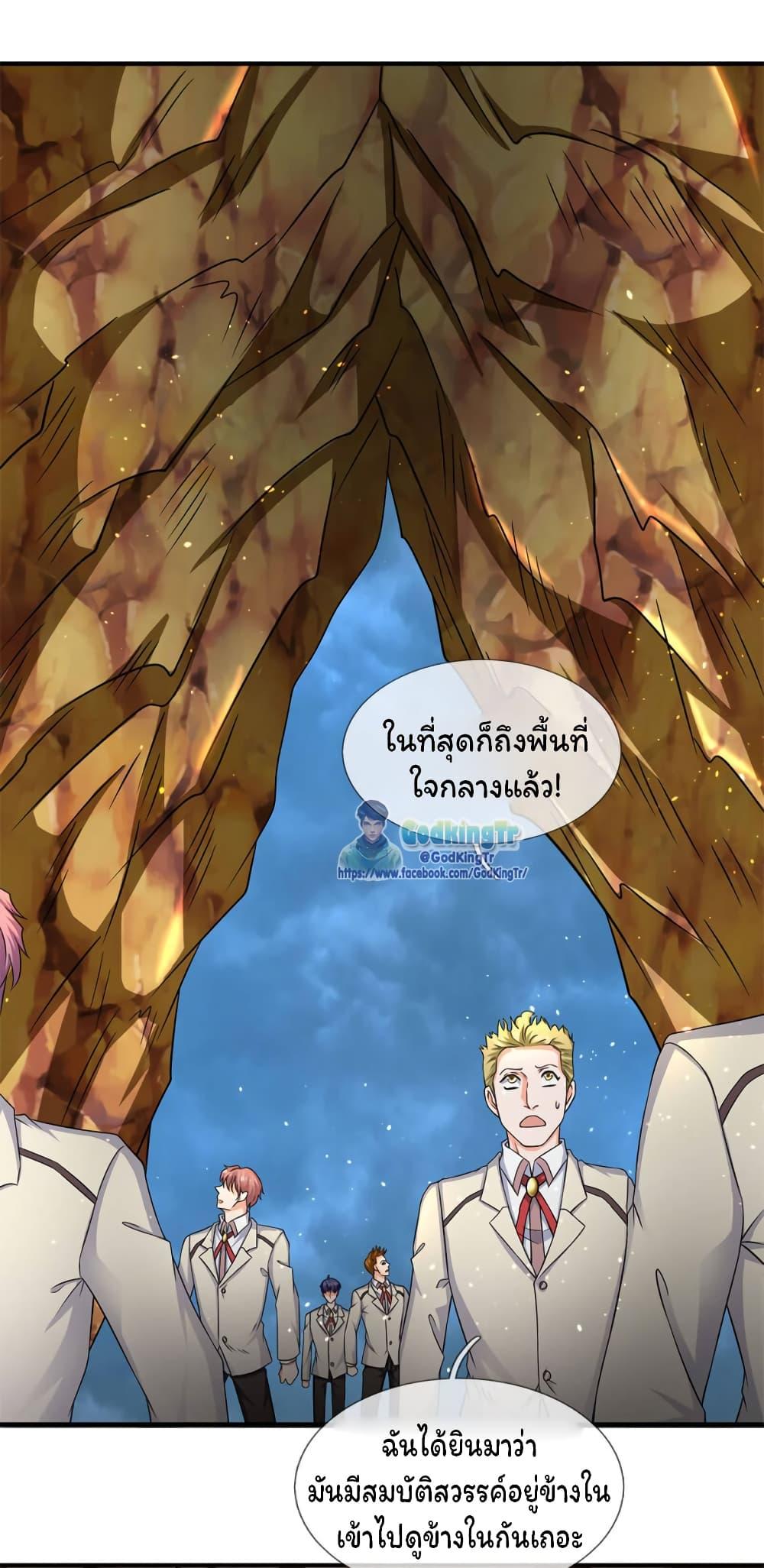 Manga-lc-com อ่านมังงะ อ่านการ์ตูน ออนไลน์ ฟรี Eternal god King ตอนที่ 1 2 3 4 5 6 7 8 9 10 11 12 13 14 ฟรี ไม่มีโฆษณา Manga-lc - อ่าน มังงะ อ่าน การ์ตูน ออนไลน์ อ่านมังงะ ฟรี