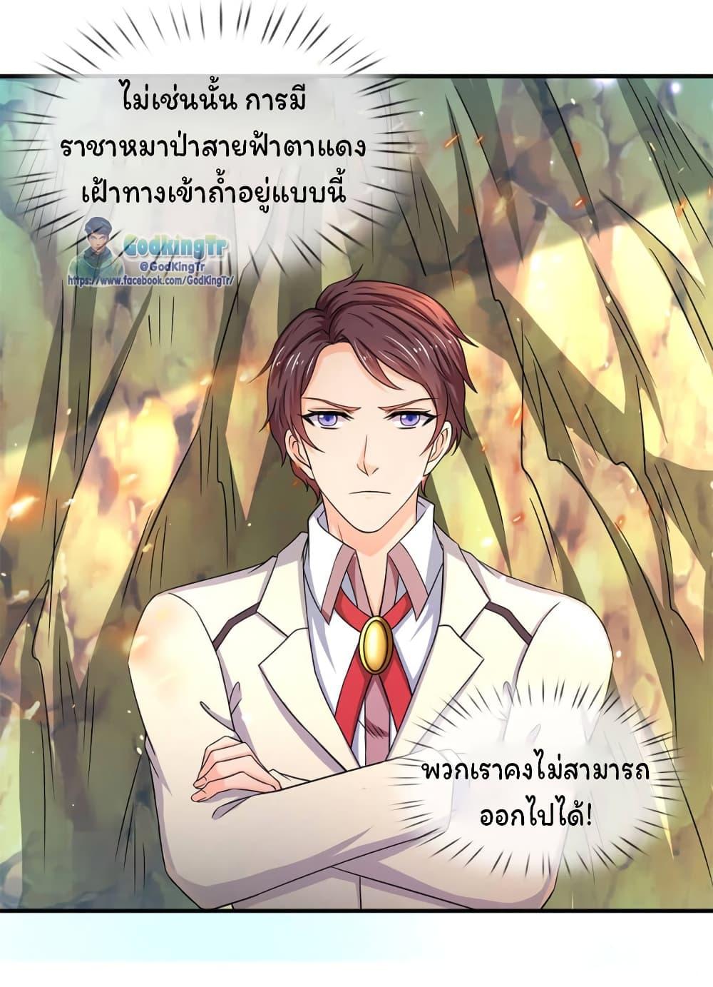 Manga-lc-com อ่านมังงะ อ่านการ์ตูน ออนไลน์ ฟรี Eternal god King ตอนที่ 1 2 3 4 5 6 7 8 9 10 11 12 13 14 ฟรี ไม่มีโฆษณา Manga-lc - อ่าน มังงะ อ่าน การ์ตูน ออนไลน์ อ่านมังงะ ฟรี