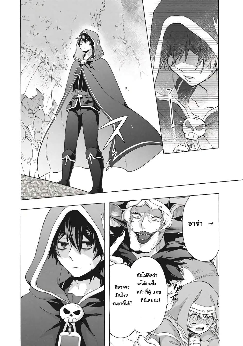 Manga-lc-com อ่านมังงะ อ่านการ์ตูน ออนไลน์ ฟรี ‘Kukuku……. Yatsu wa Shiten’no no Naka Demo Saijaku’ to Kaiko sa Reta Ore, Naze ka Yusha to Seijo no Shisho ni Naru ตอนที่ 1 2 3 4 5 6 7 8 9 10 11 12 13 14 ฟรี ไม่มีโฆษณา Manga-lc - อ่าน มังงะ อ่าน การ์ตูน ออนไลน์ อ่านมังงะ ฟรี